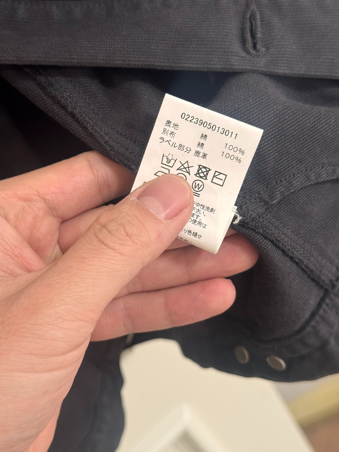 VISVIM 23AW 101XX DMGD Denim Jacket — label