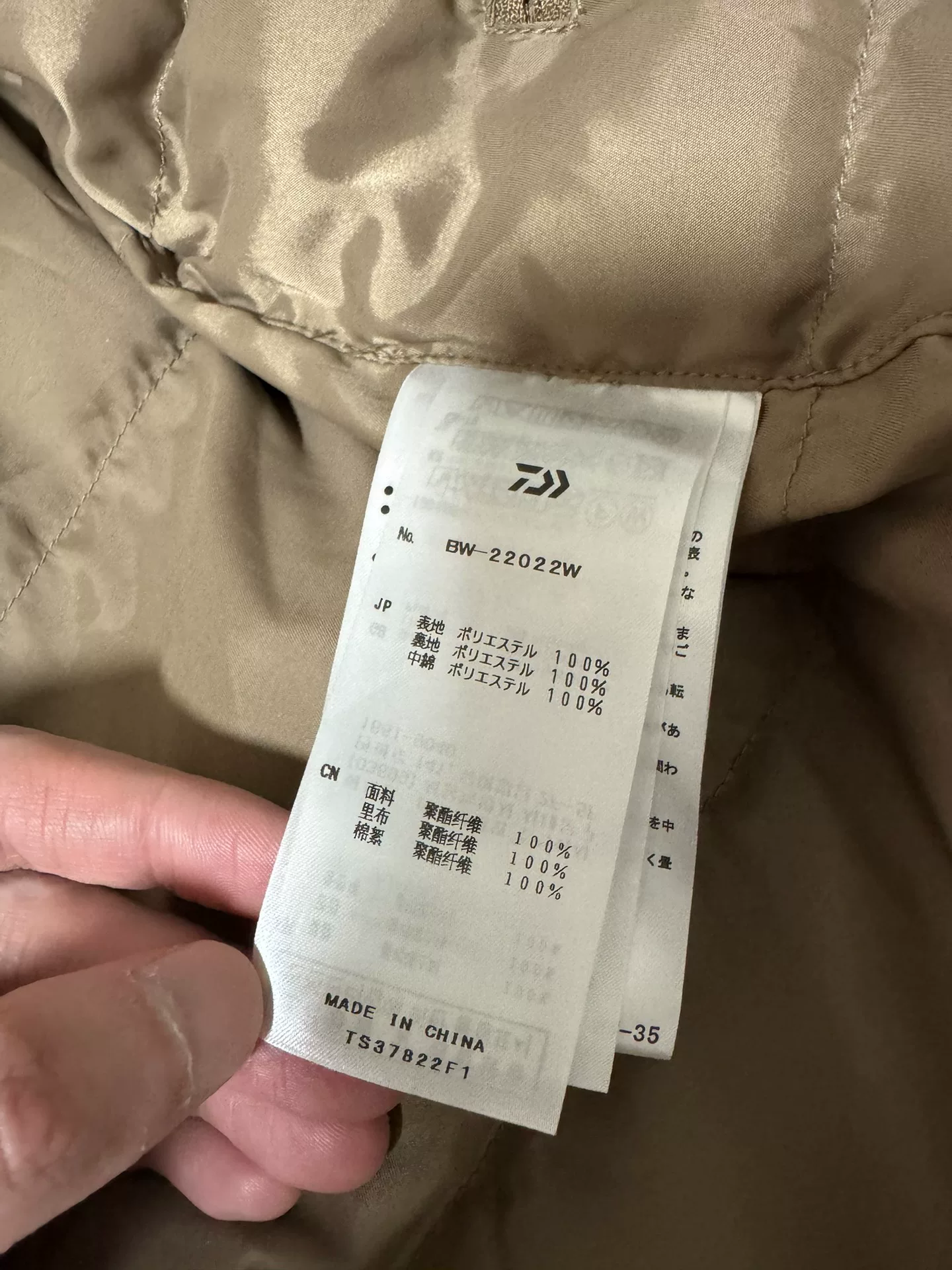 Daiwa 22aw Functional Waterproof Jacket — back