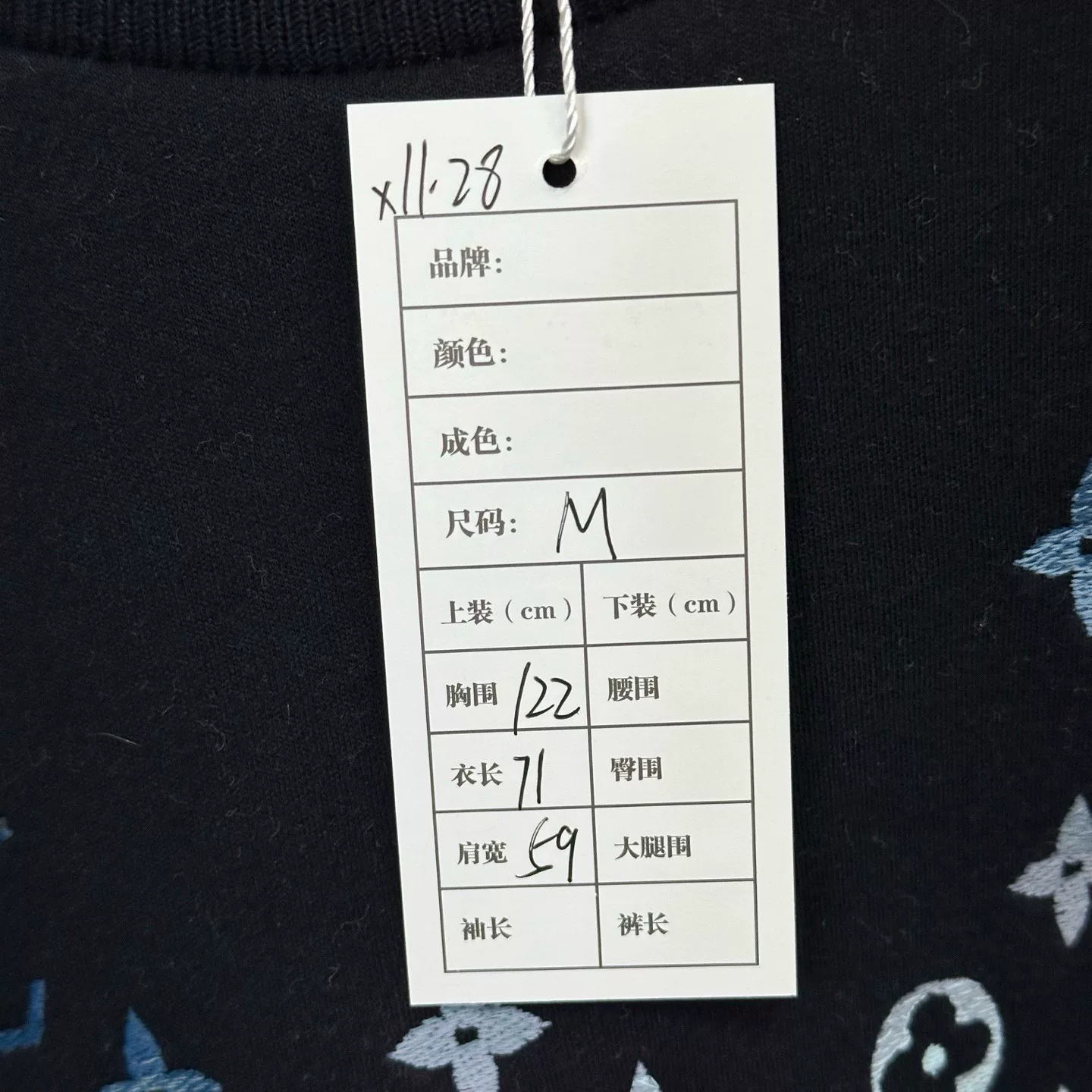 Louis Vuitton FW24 Gradient Logo Crewneck Sweatshirt — label