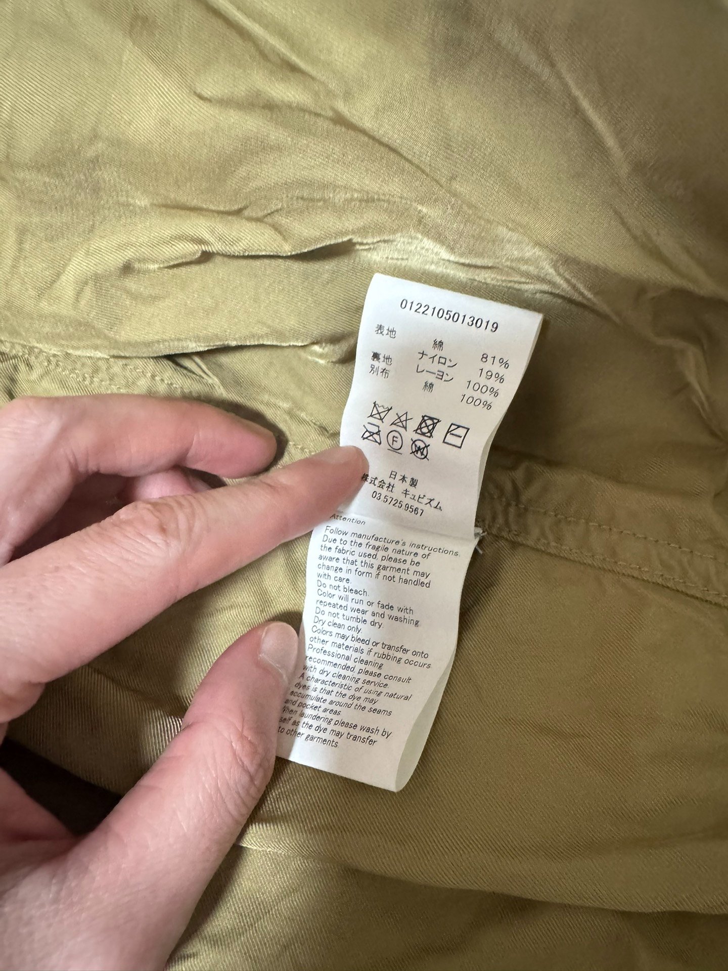 visvim 22SS Levinson Fishtail Coat — label
