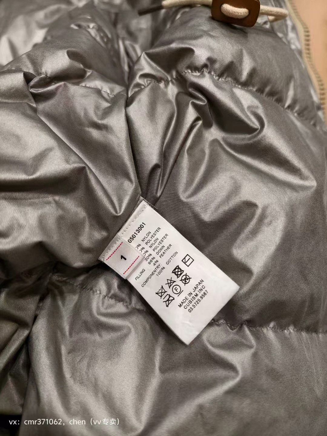 visvim 19AW Kodiak Down Jacket — label