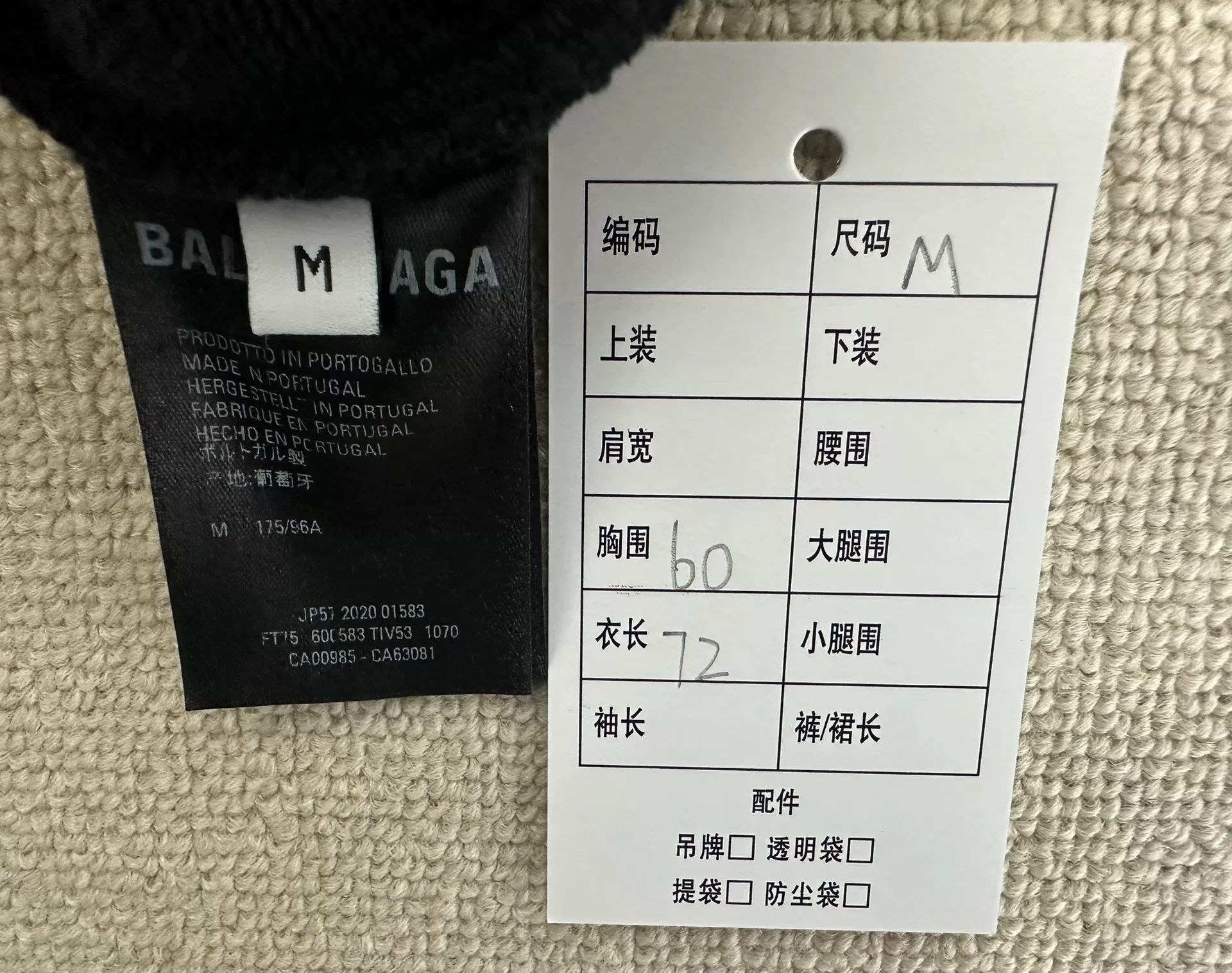 Balenciaga Political Campaign Hoodie — label