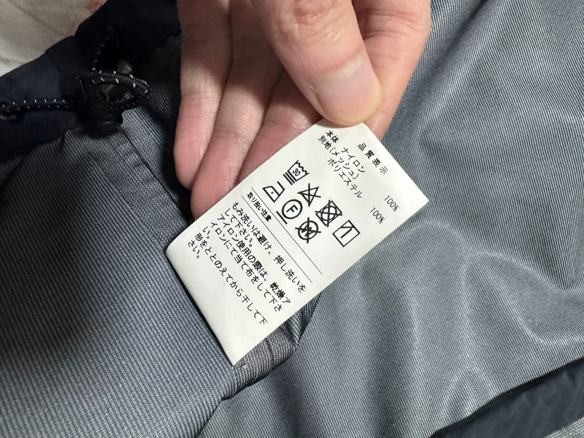 Descendant 19ss DCDT Functional Waterproof Jacket — detail