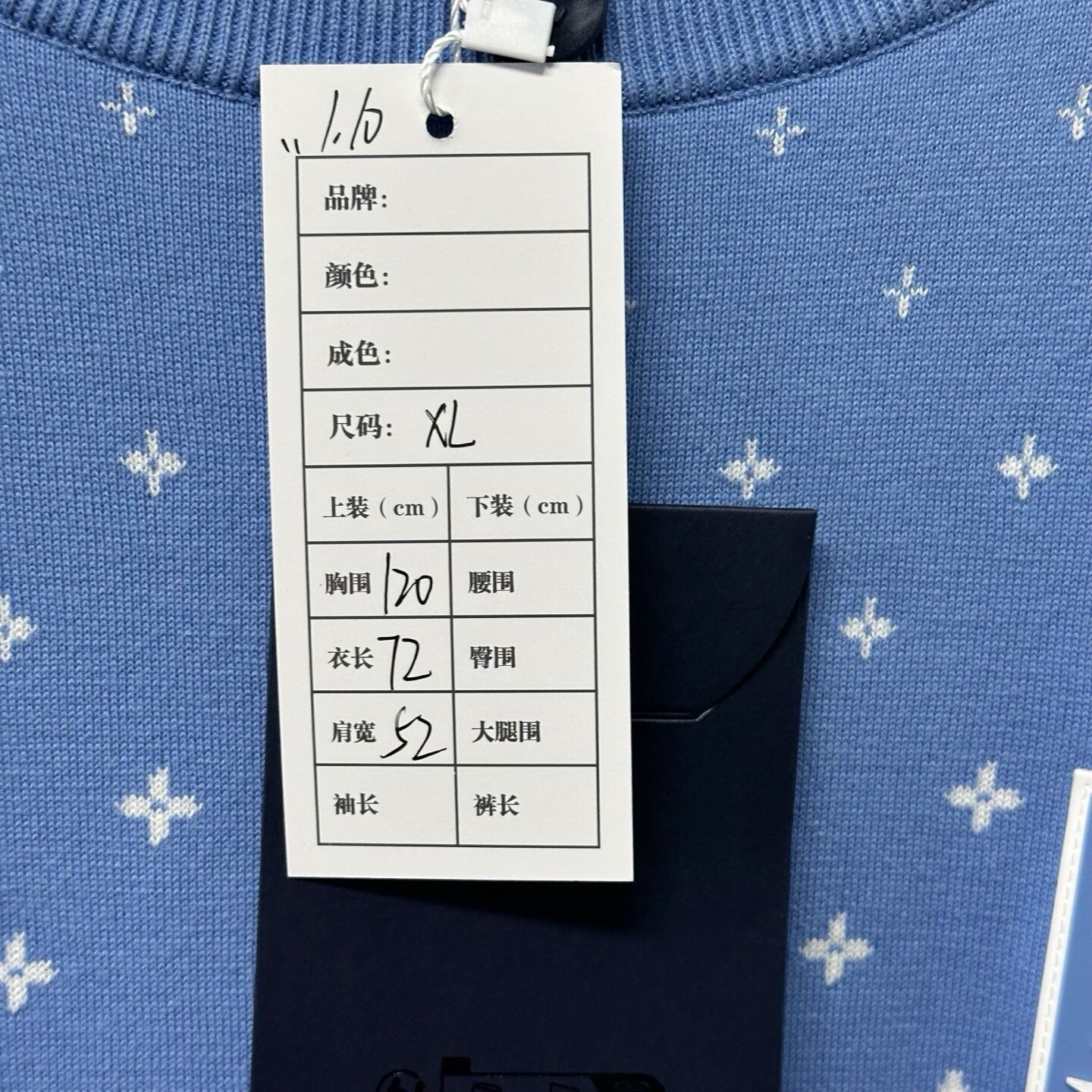 Louis Vuitton SS25 Ski Gradient Knit Tee — label