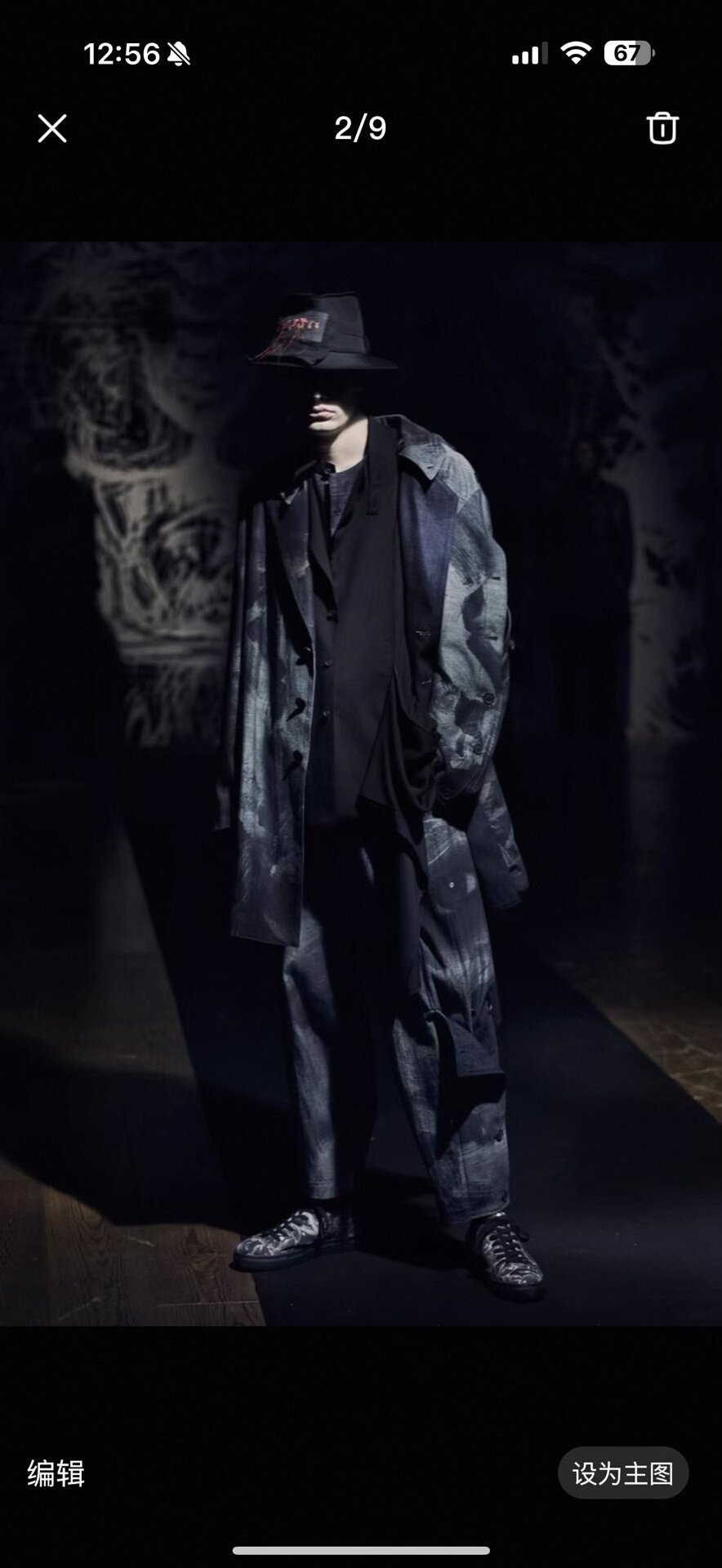 Yohji Yamamoto 21SS Graffiti Deconstructed Pants — front