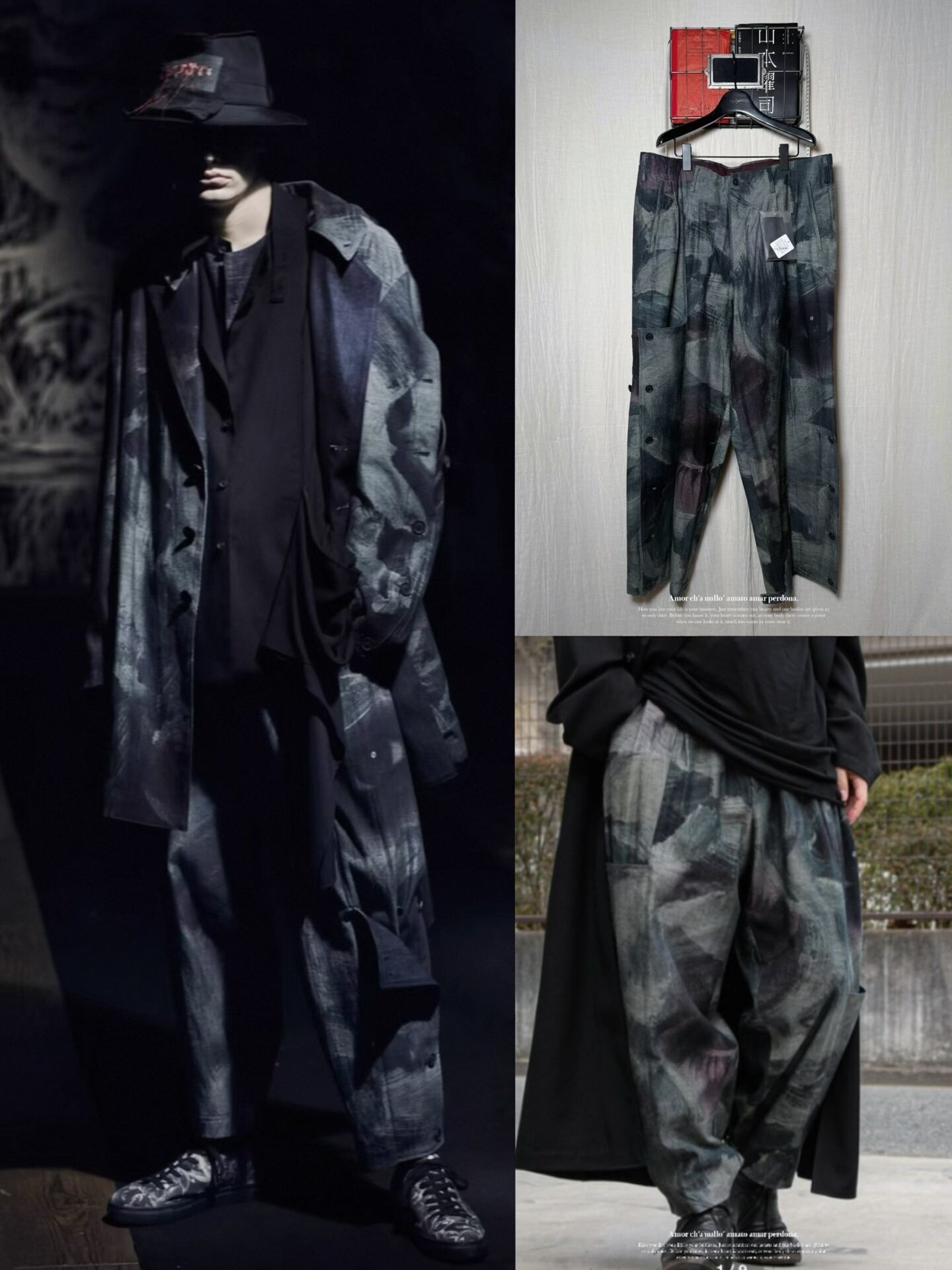 Yohji Yamamoto 21SS Graffiti Deconstructed Pants