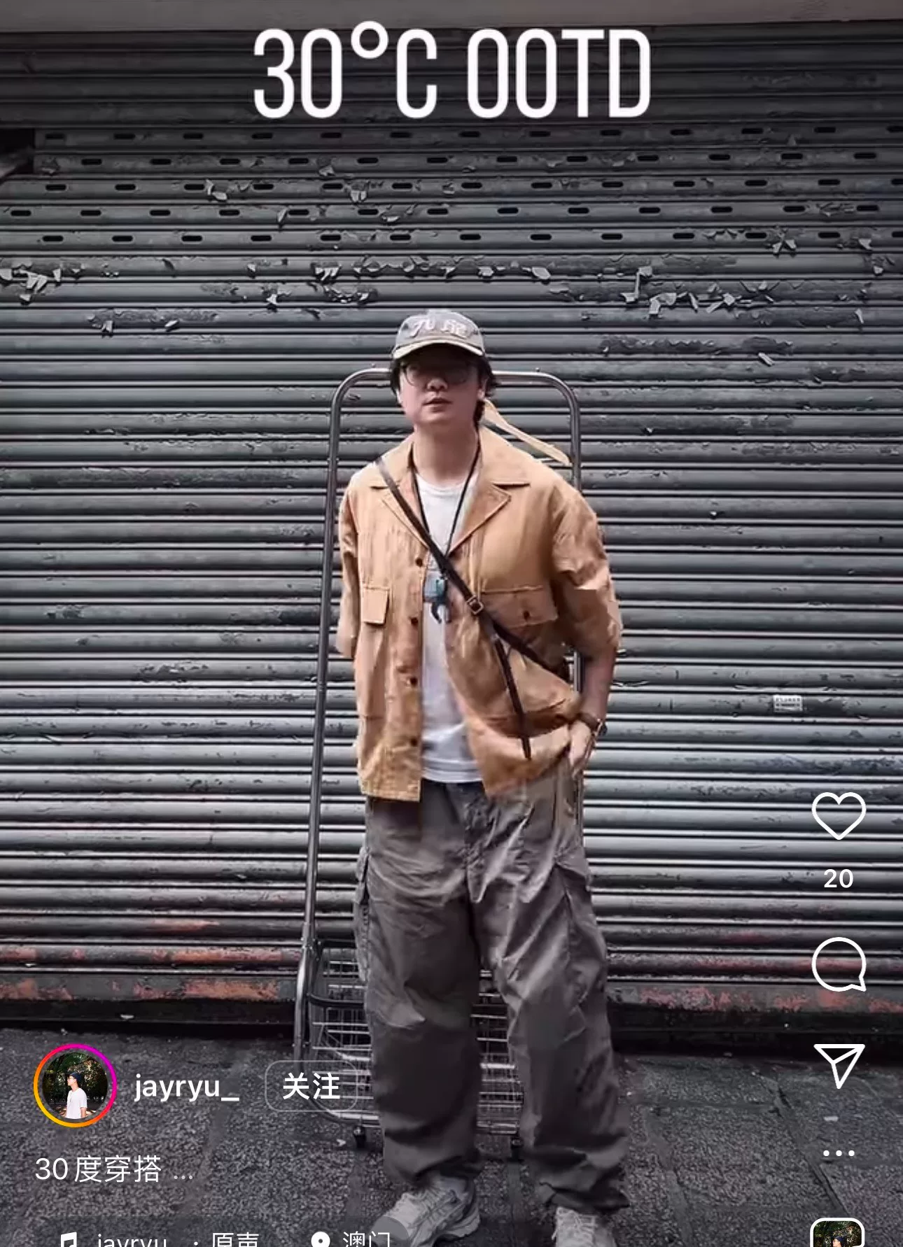 visvim Short-Sleeve Camouflage Shirt — back