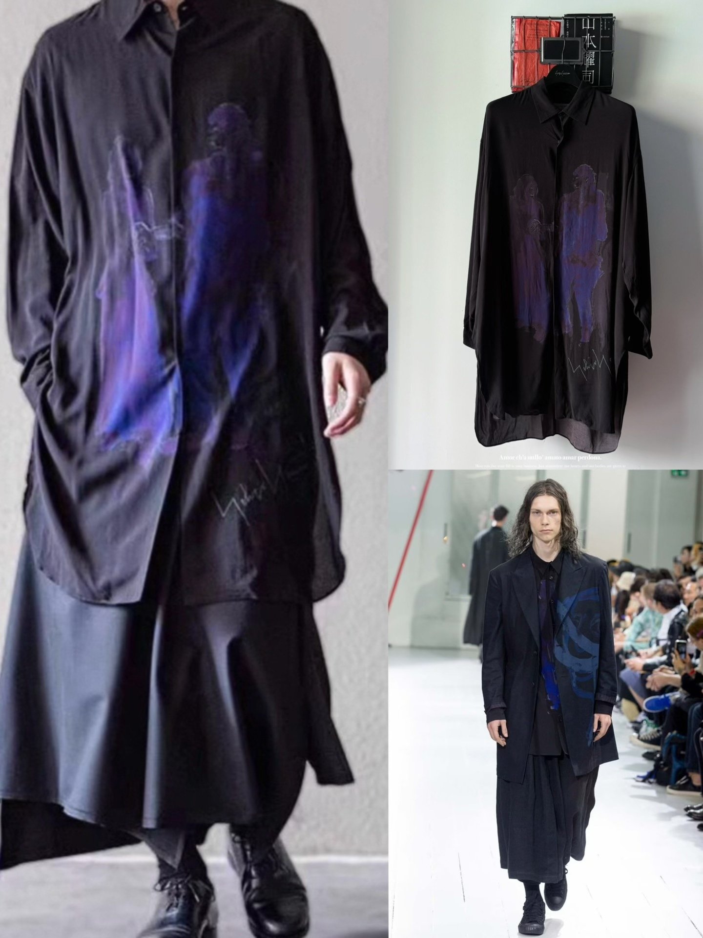 Yohji Yamamoto 20SS Handprint Shirt