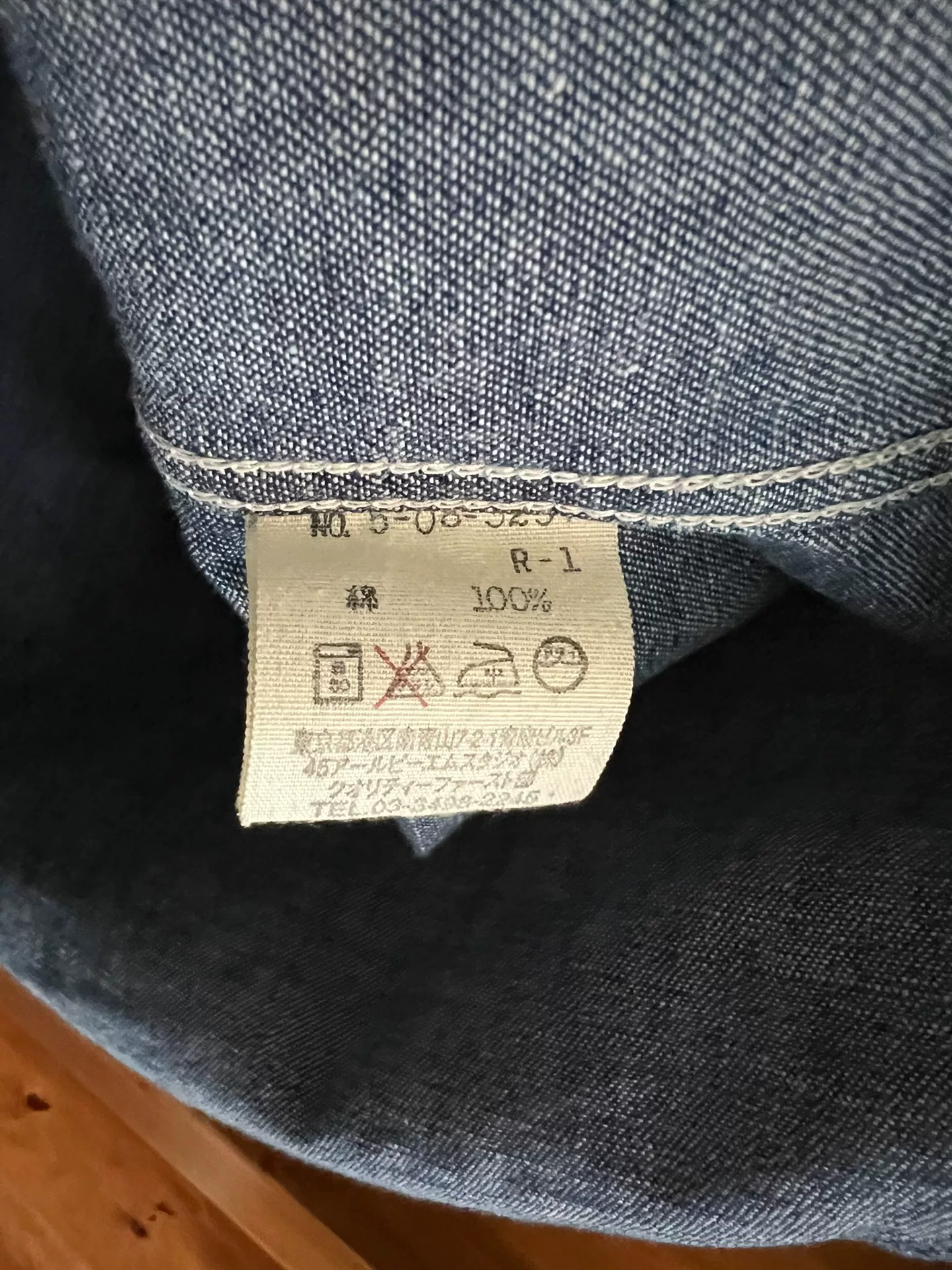 45R Women's Indigo Gemstone Button Denim Shirt — label