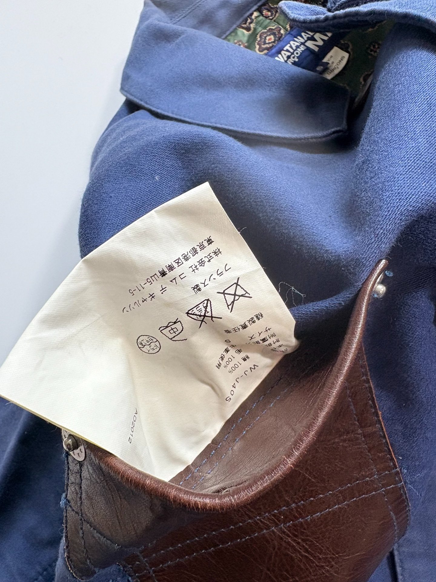 JUNYA WATANABE MAN Blue Workwear Jacket — label