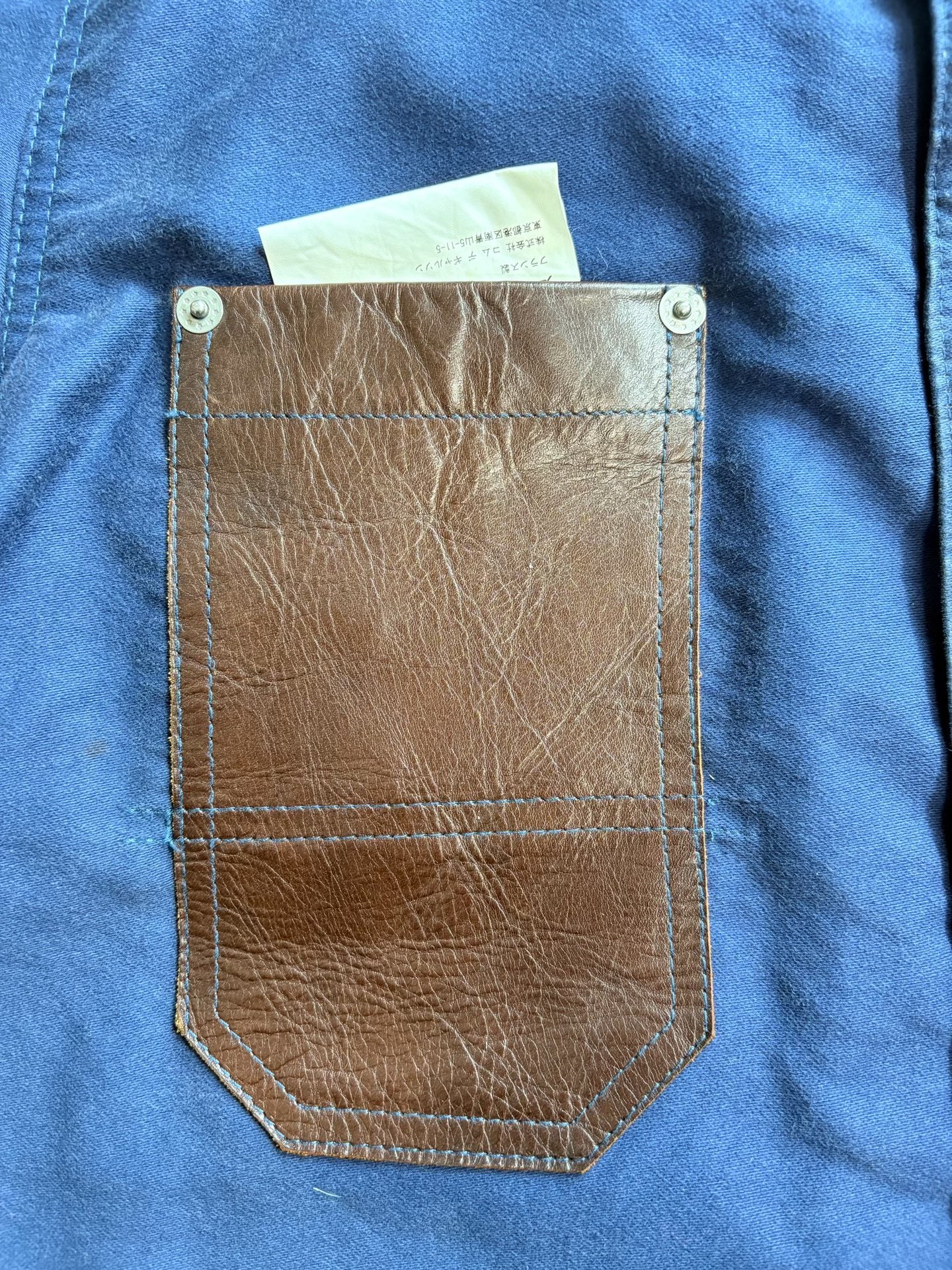 JUNYA WATANABE MAN Blue Workwear Jacket — back
