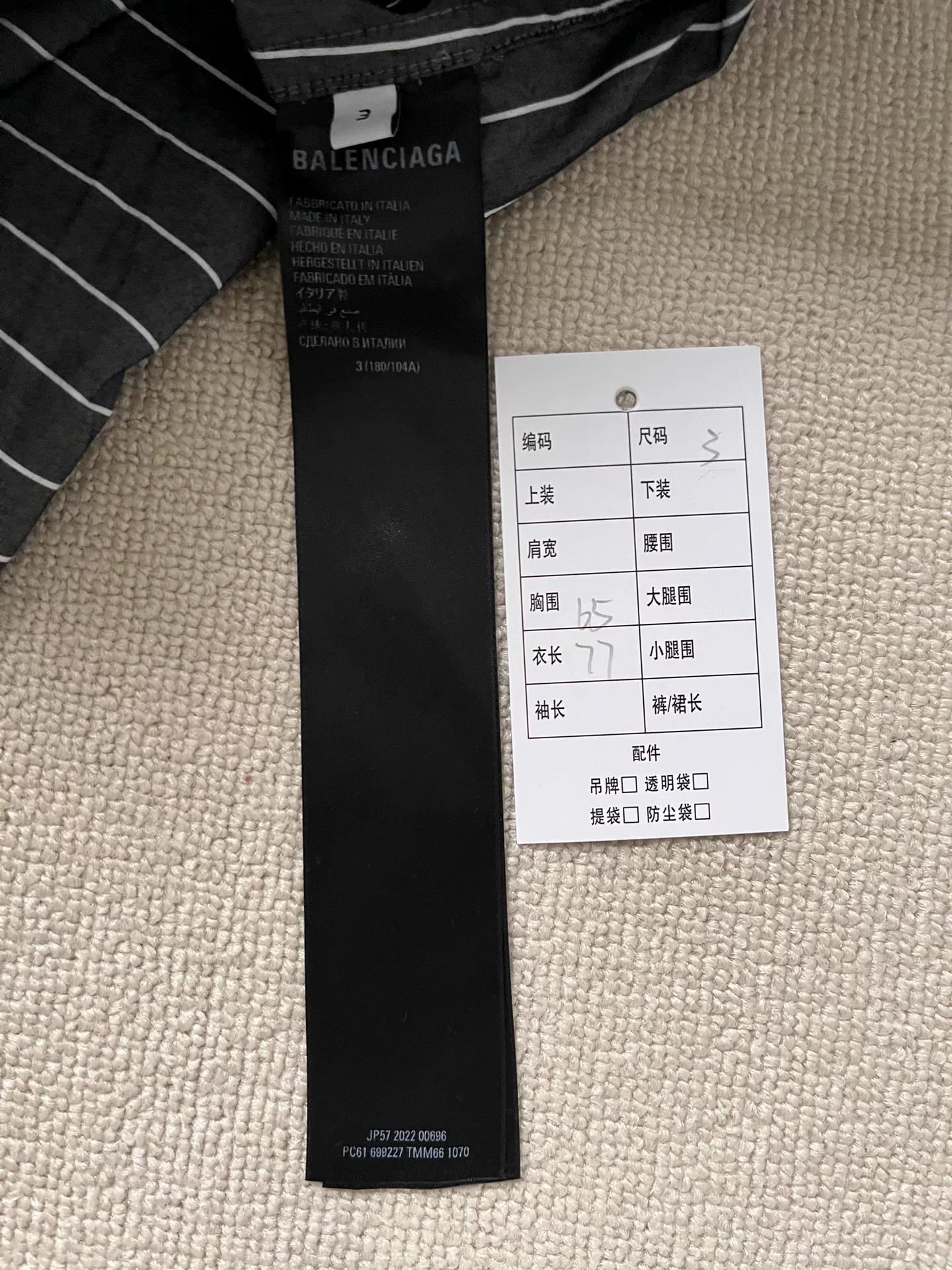 Balenciaga Striped Fake Two-Piece Button-Down Shirt — back