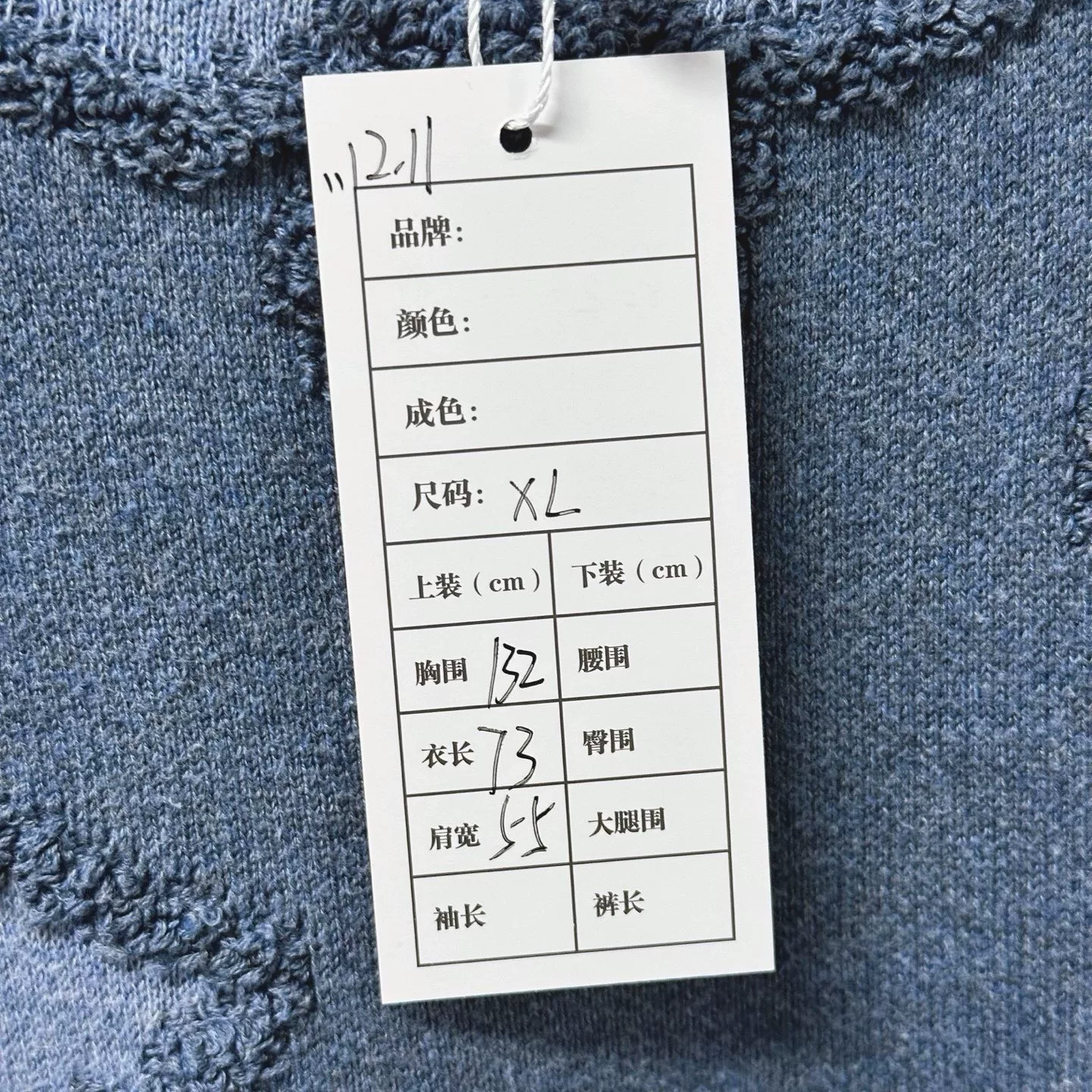 Louis Vuitton Clover Jacquard Sweater XL — label