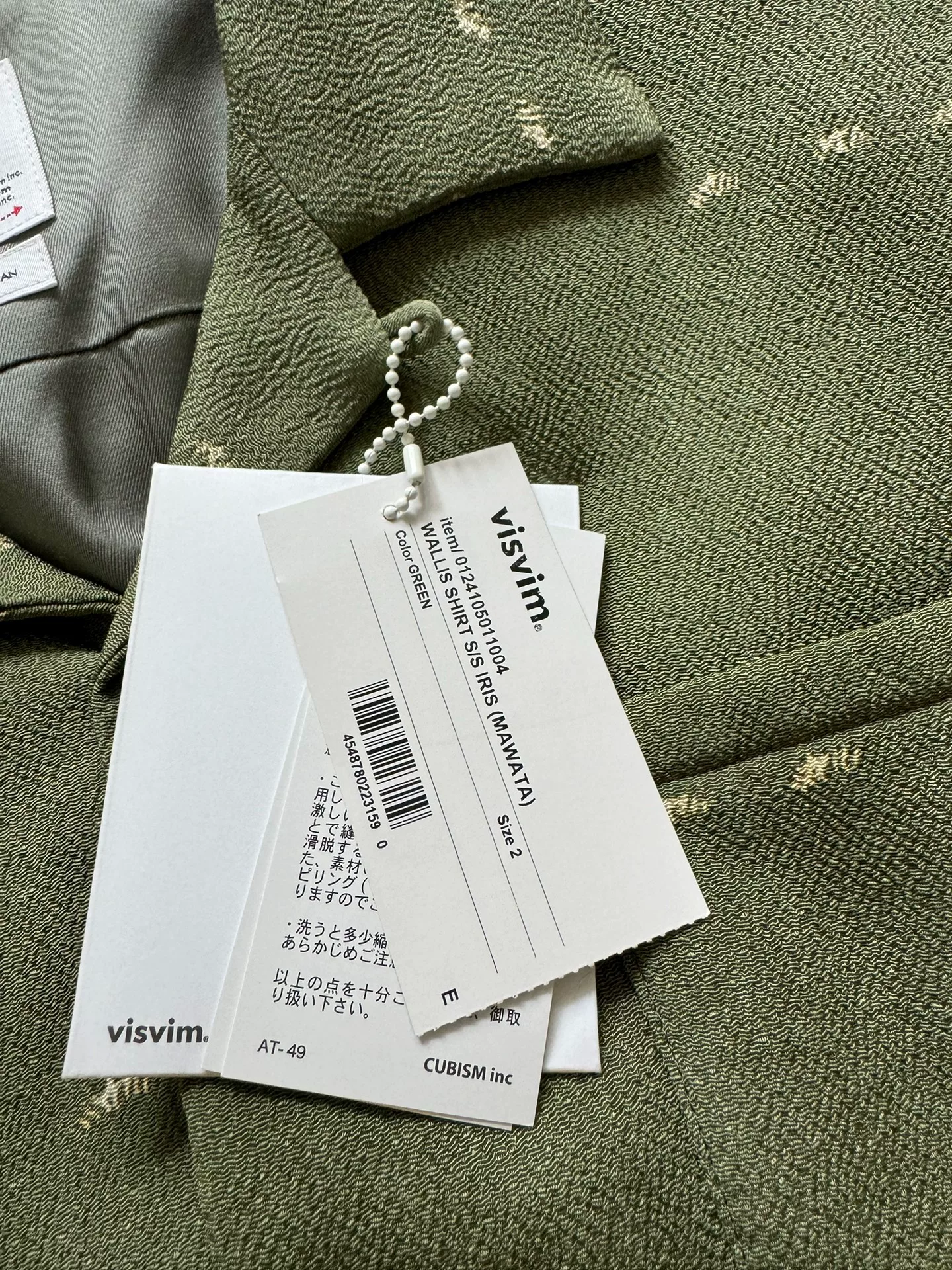 VISVIM 24SS WALLIS S/S SHIRT IRIS MAWATA — front