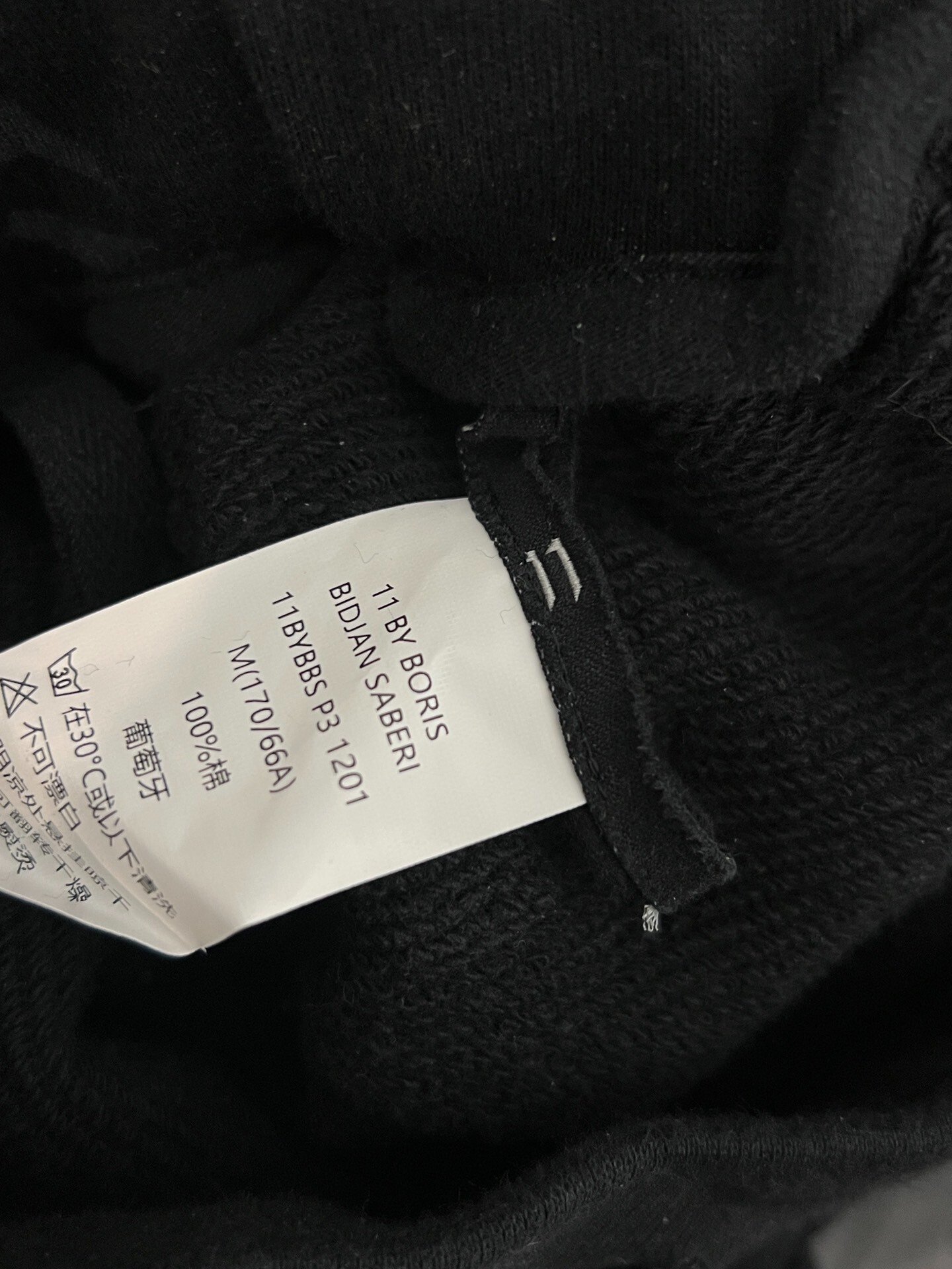 Boris Bidjan Saberi 11by BBS Black Sweatpants — label