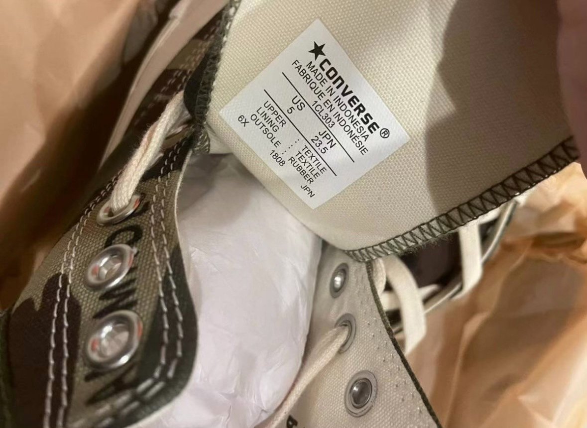 Converse Addict Nigo Camouflage US5 — front