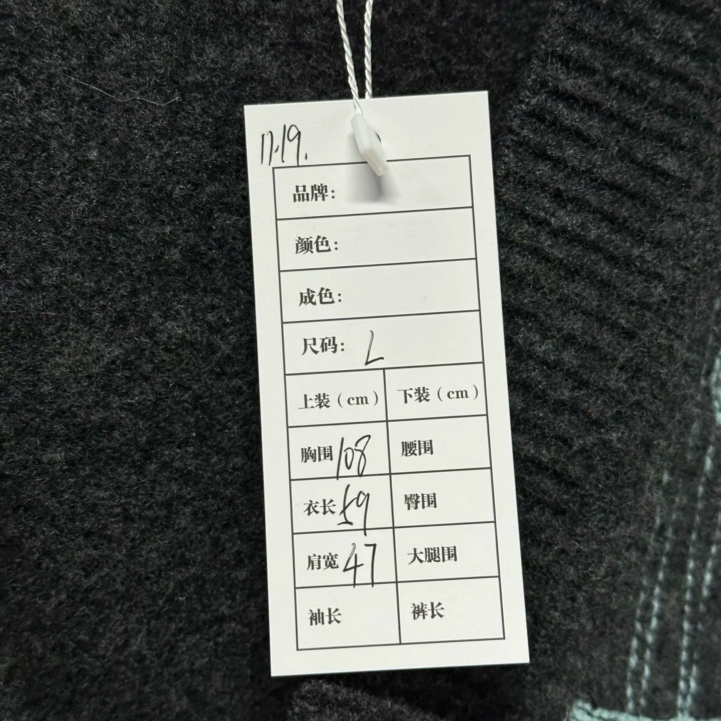 Louis Vuitton ECG Embroidery Wool Coat — label