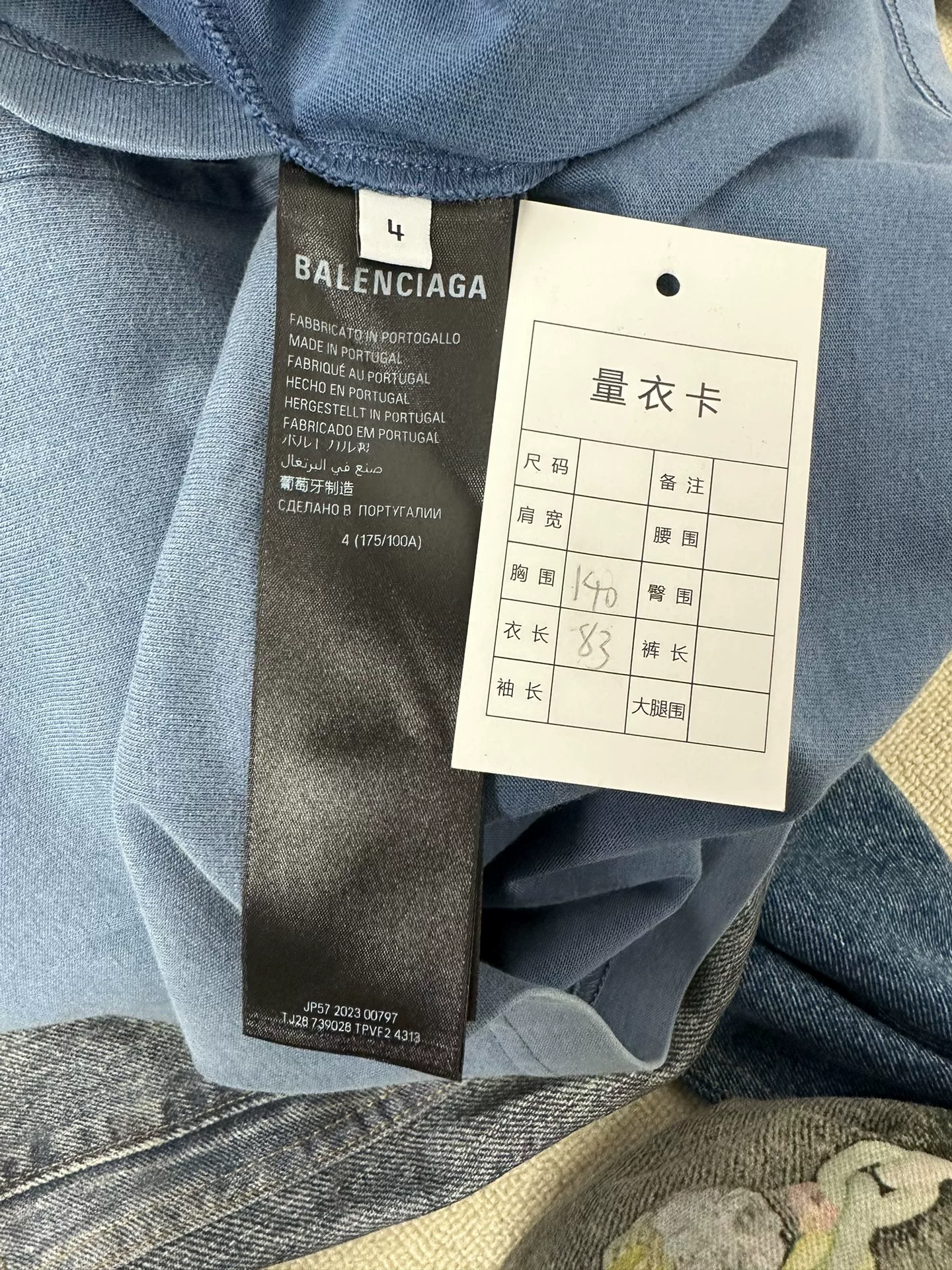 Balenciaga Overlapping Logo Short-Sleeve T-Shirt — label