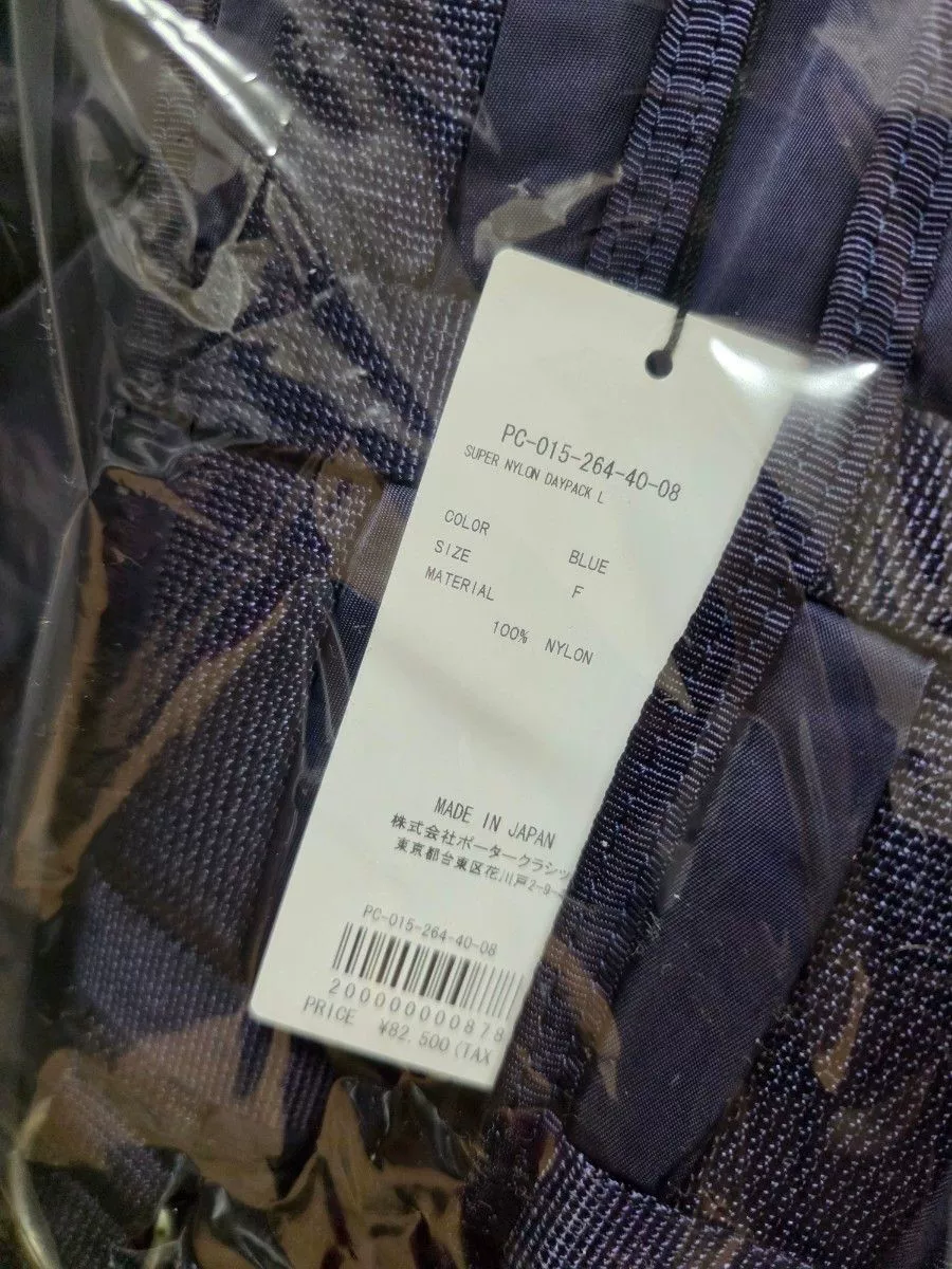 Porter Classic Super Nylon Daypack L — label