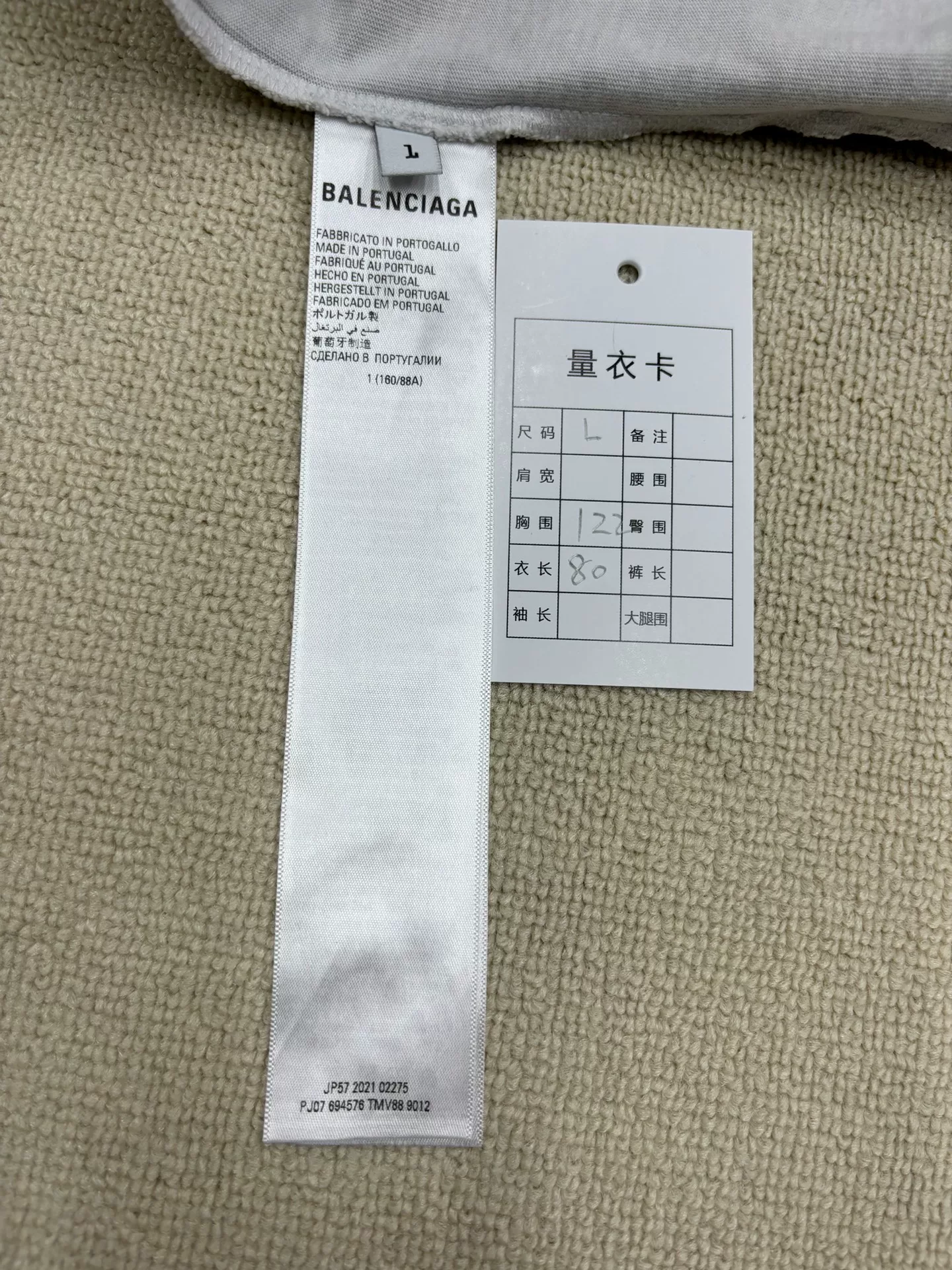 Balenciaga SS22 Metallica Oversized T-Shirt — label