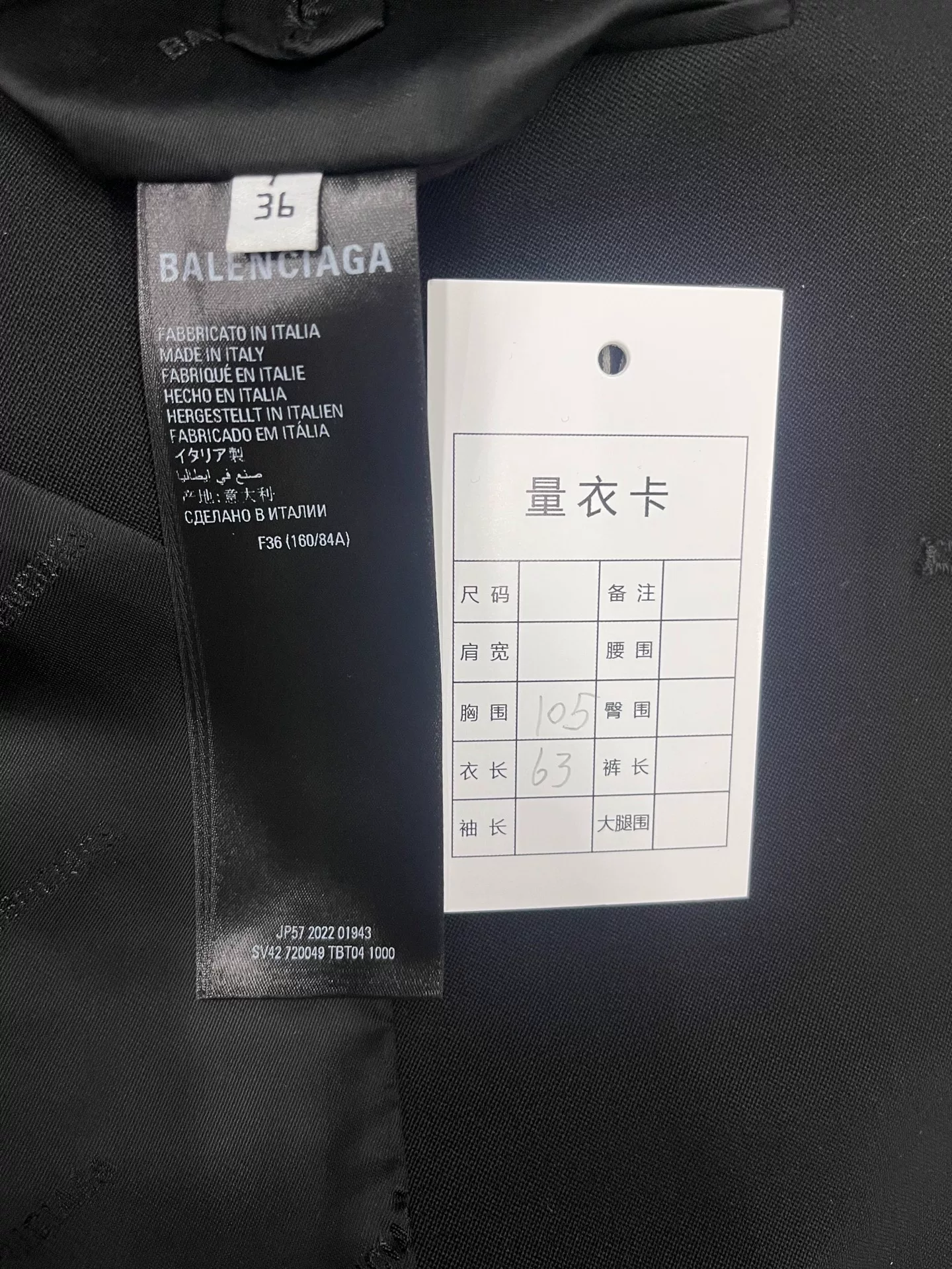 Balenciaga SS23 Black Cropped Blazer — back
