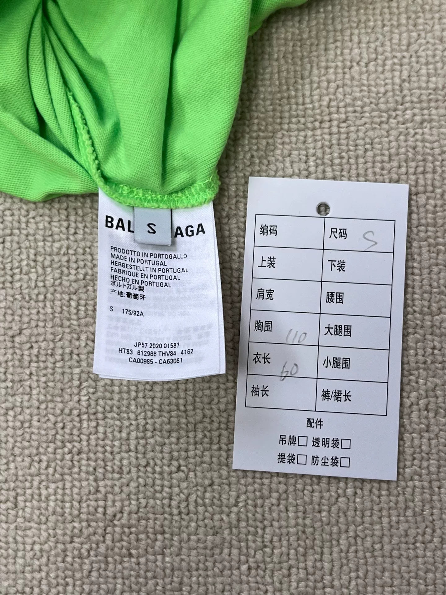 Balenciaga WFP Neon Green Short-Sleeve Tee — label