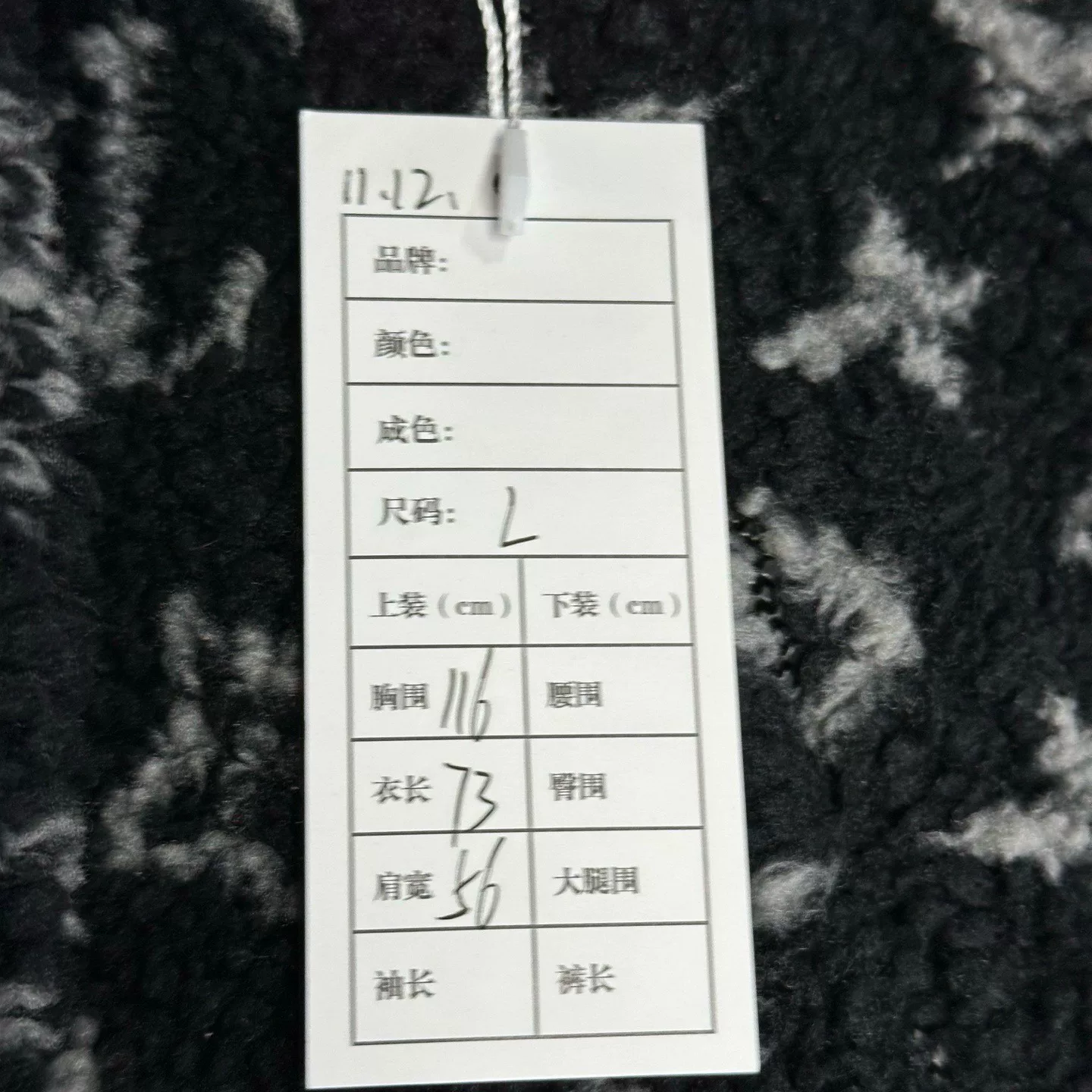 Louis Vuitton Teddy Monogram Jacket L — label