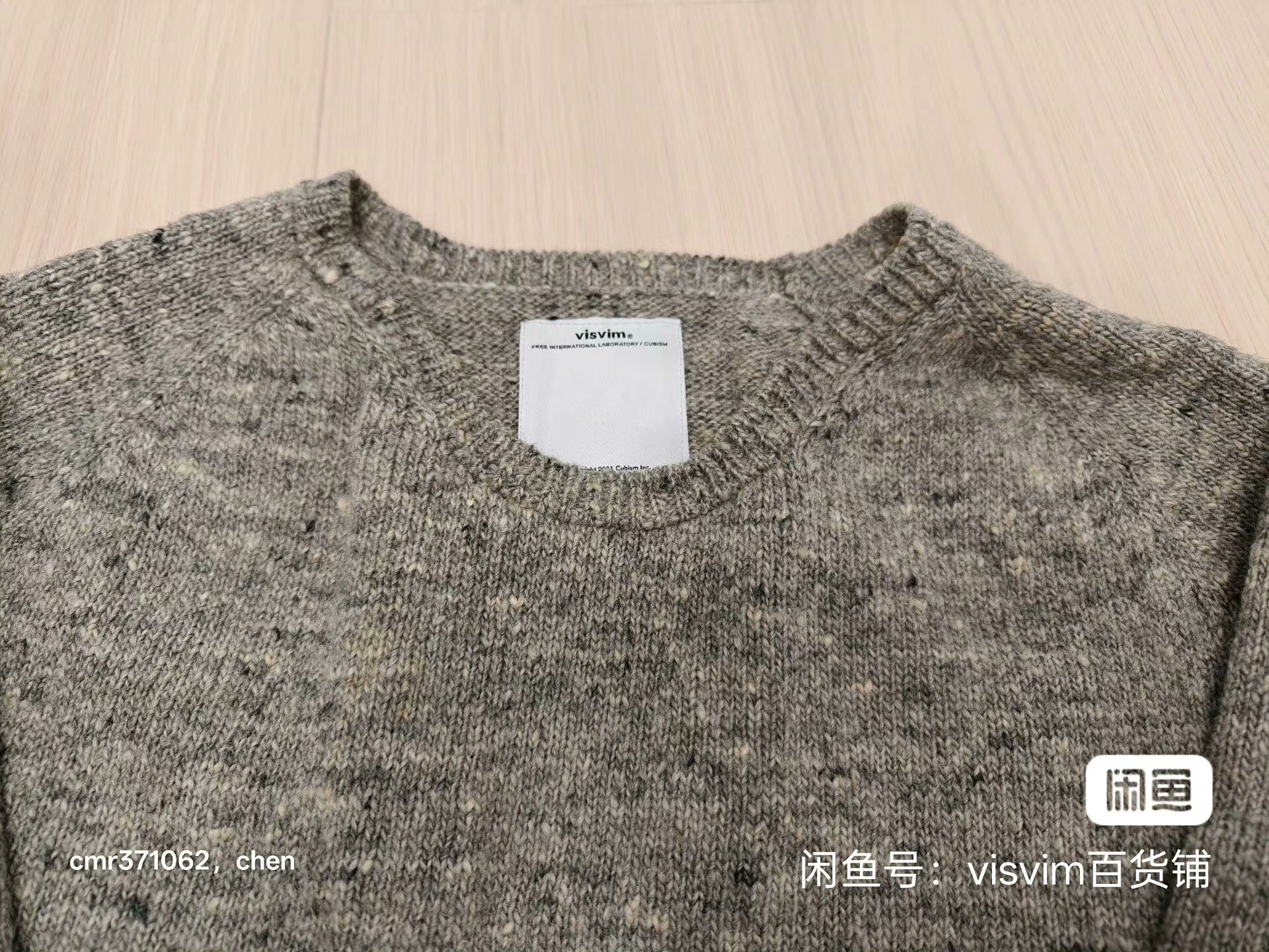 visvim 17AW COLLEGE KNIT L/S — detail