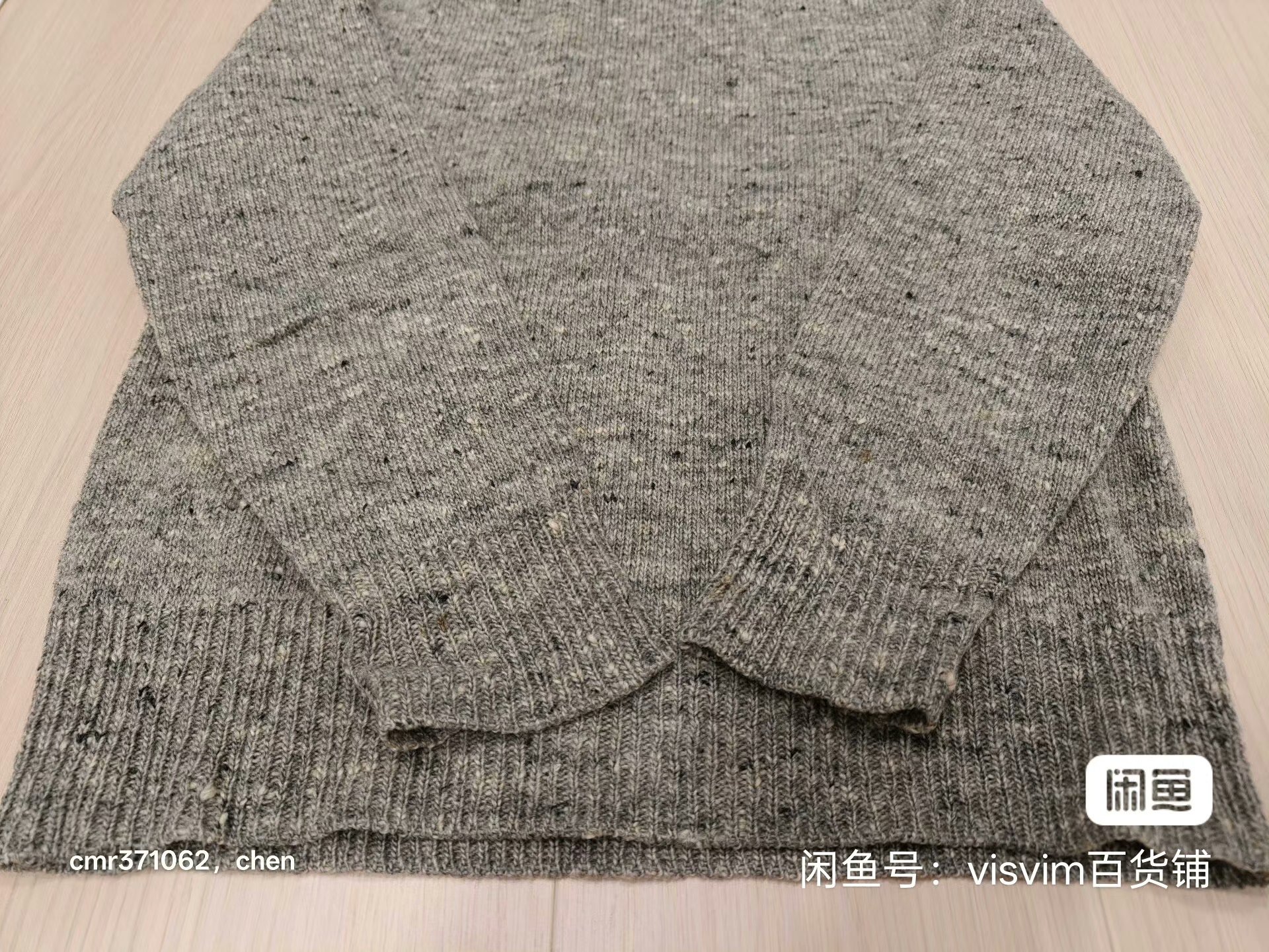 visvim 17AW COLLEGE KNIT L/S — front