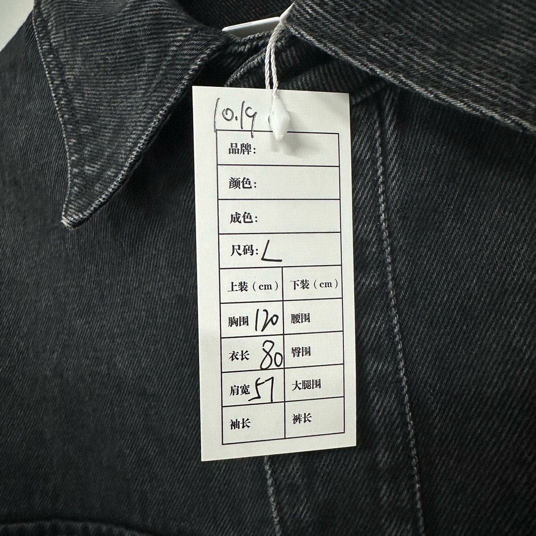 Louis Vuitton SS24 Embossed Jacket L — label