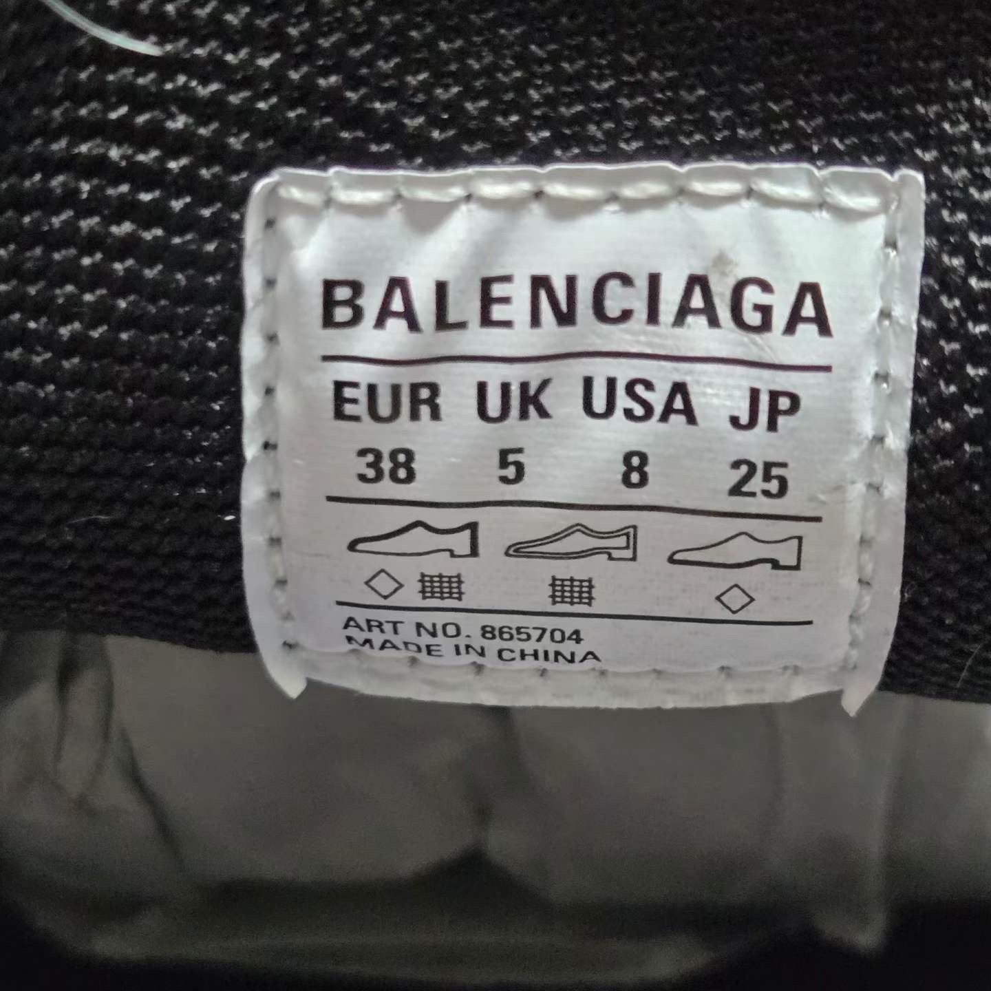 Balenciaga Radar Black White Sneakers — label