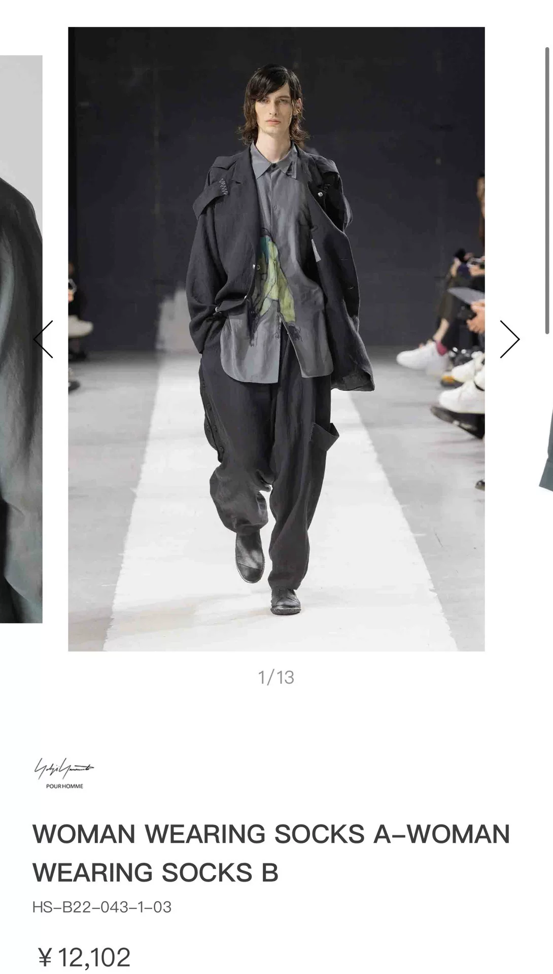 Yohji Yamamoto 24SS Art Print Shirt — front