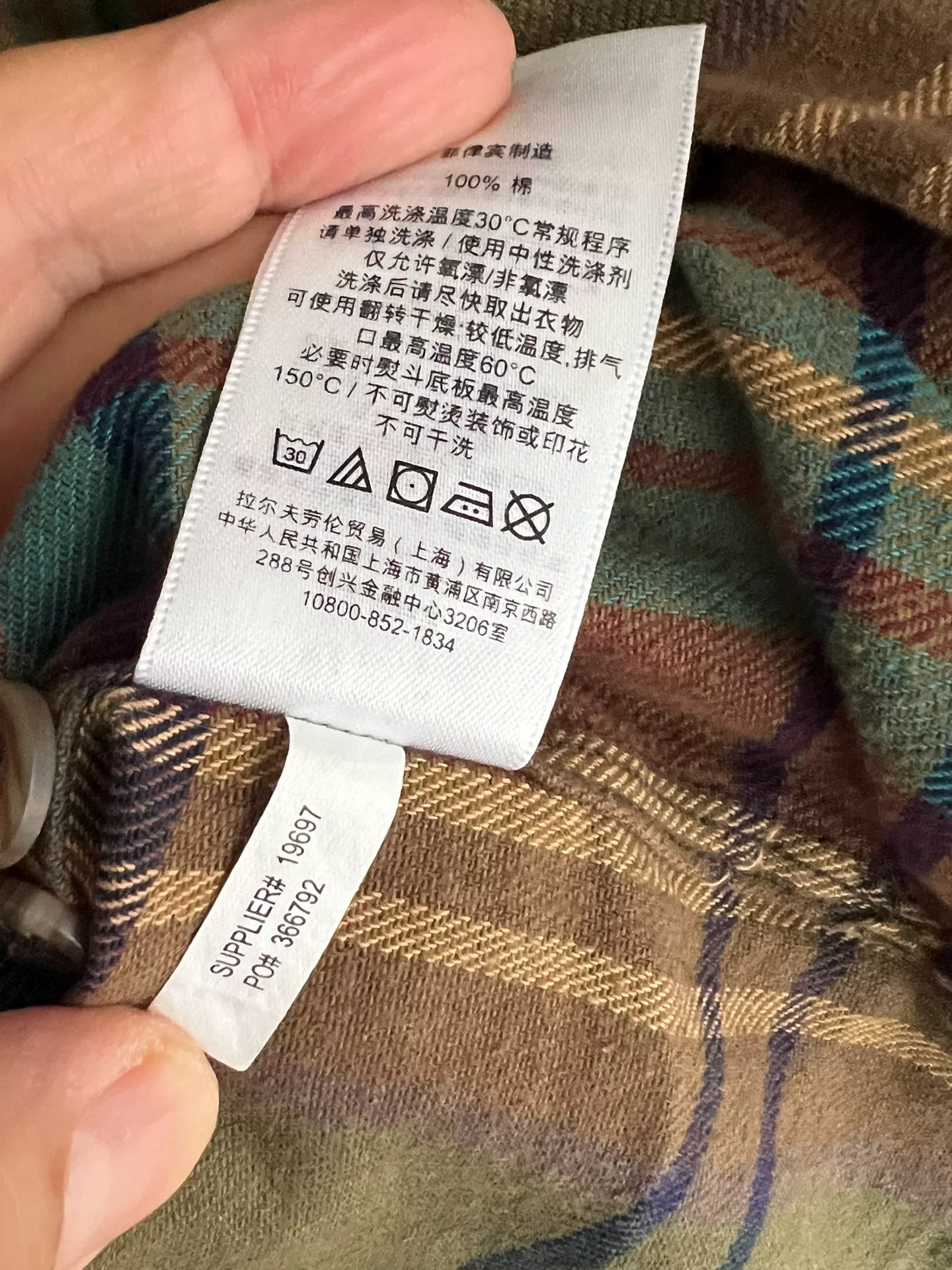 Ralph Lauren Plaid Shirt w/ Suede Elbow — label