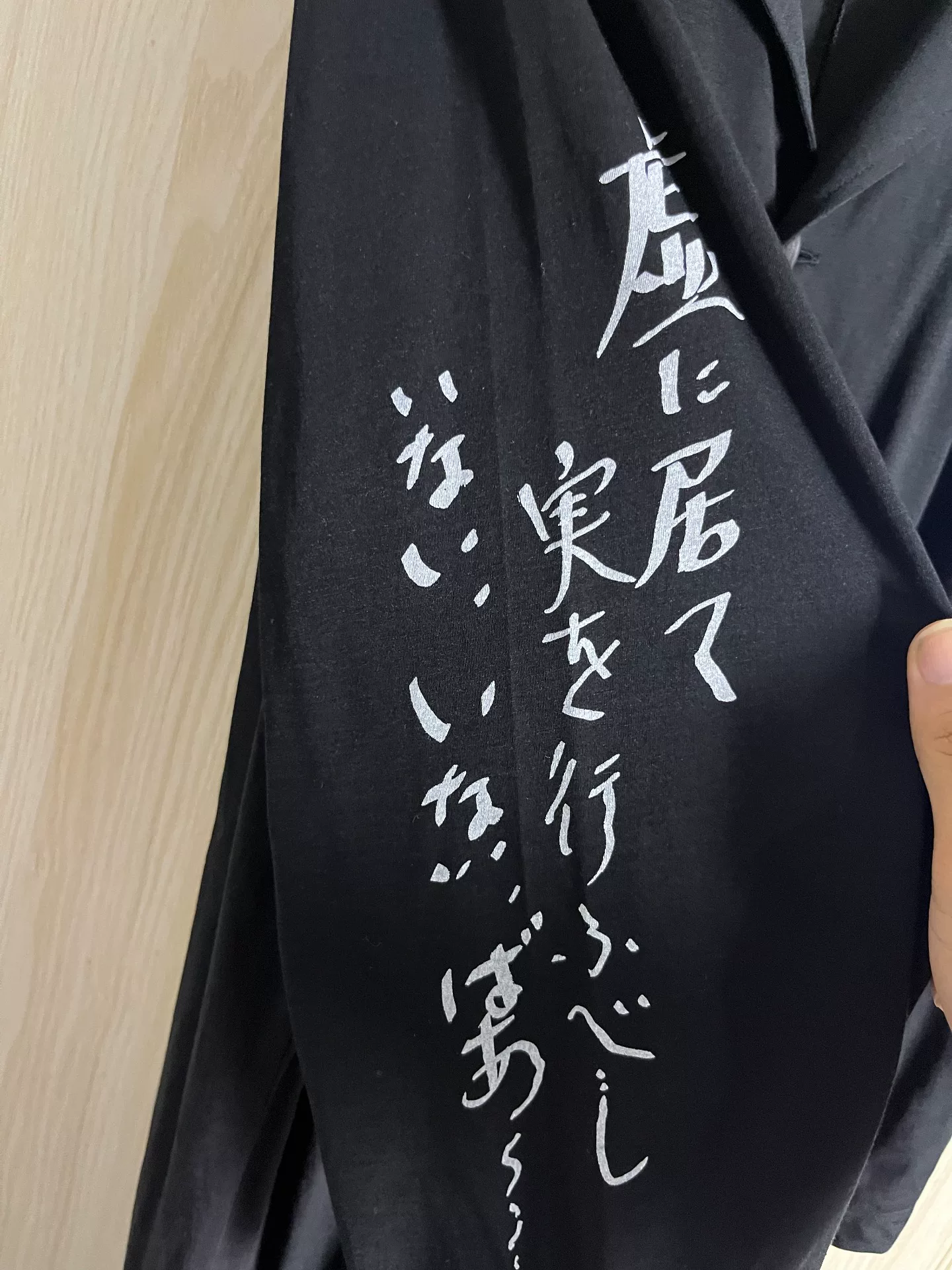 Yohji Yamamoto 25SS Graphic Long Coat — detail