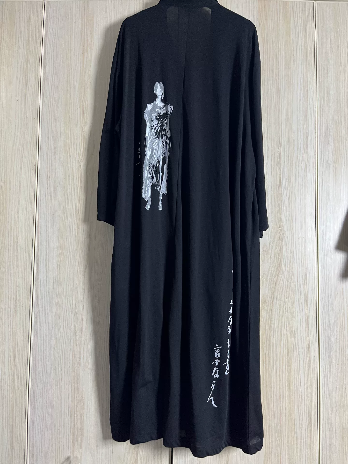 Yohji Yamamoto 25SS Graphic Long Coat — front