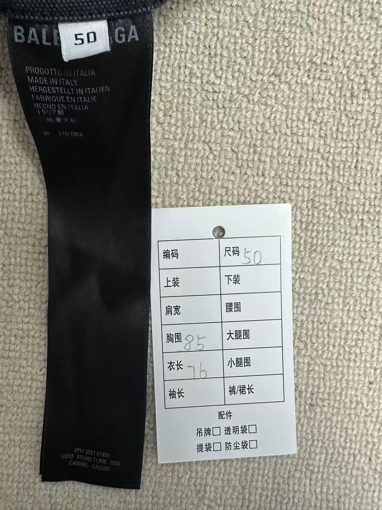 Balenciaga Black Letter Patch Zip Jacket — back