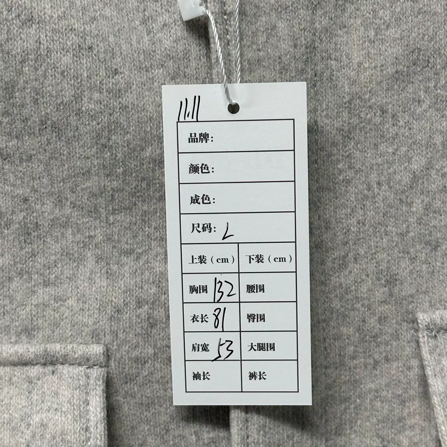 Louis Vuitton SS25 Logo Pocket Wool Jacket — label