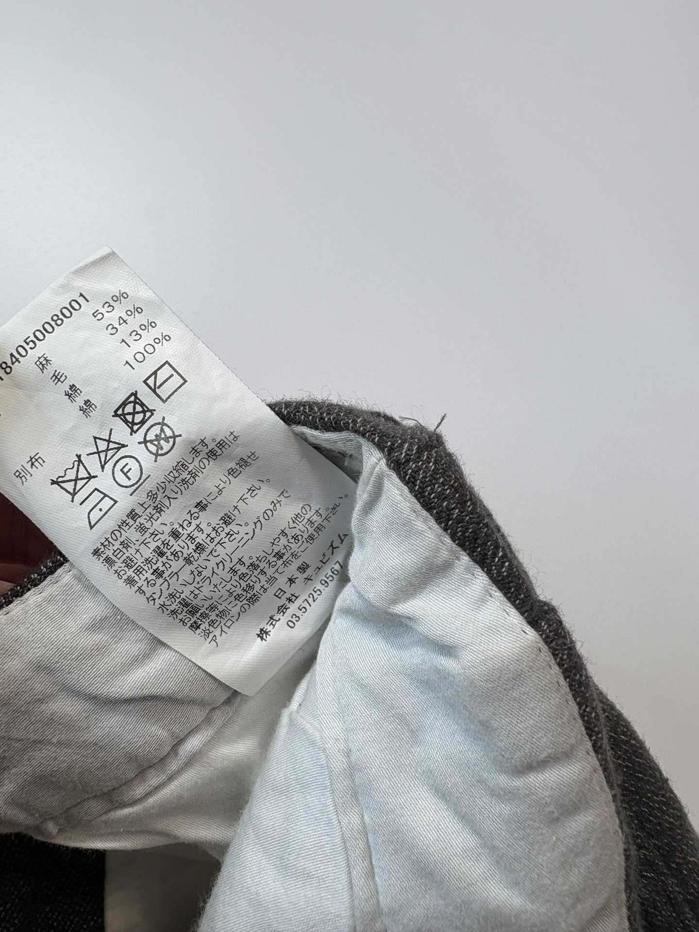 VISVIM Wool Blend Cropped Pants — detail