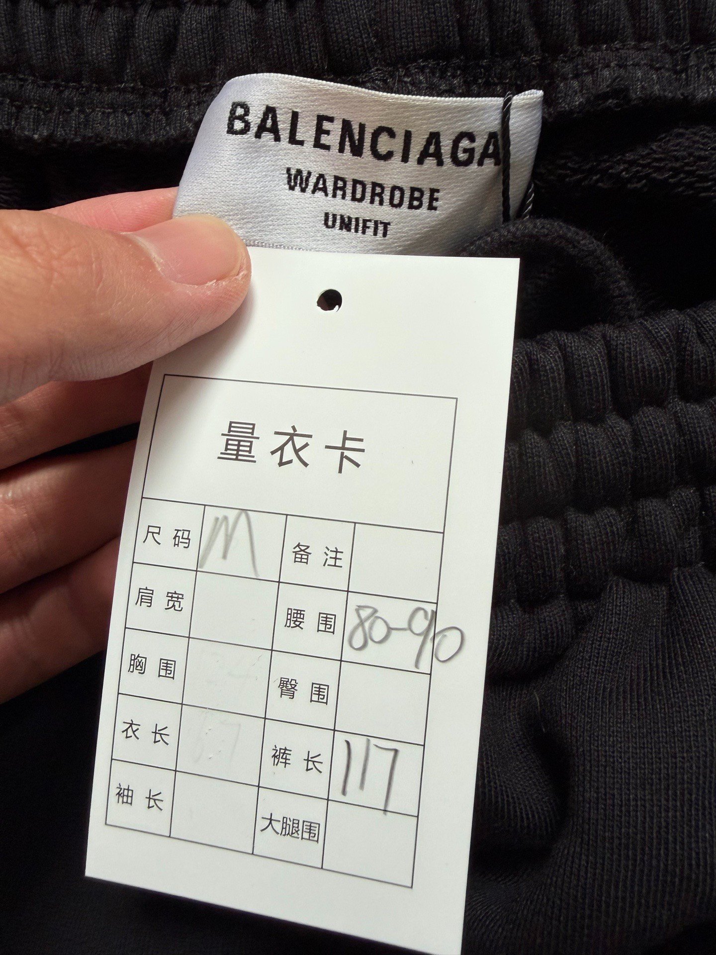 Balenciaga Coke Wave Embroidered Straight Sweatpants — back