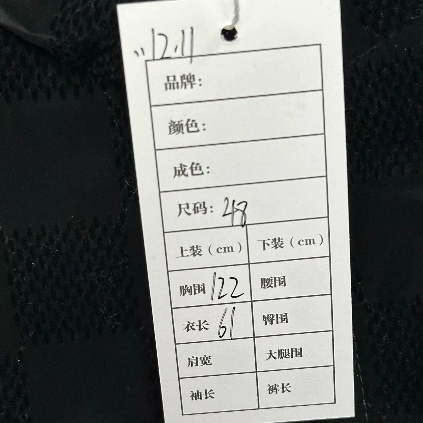 Louis Vuitton SS25 Checkerboard Flocked Jacket — back
