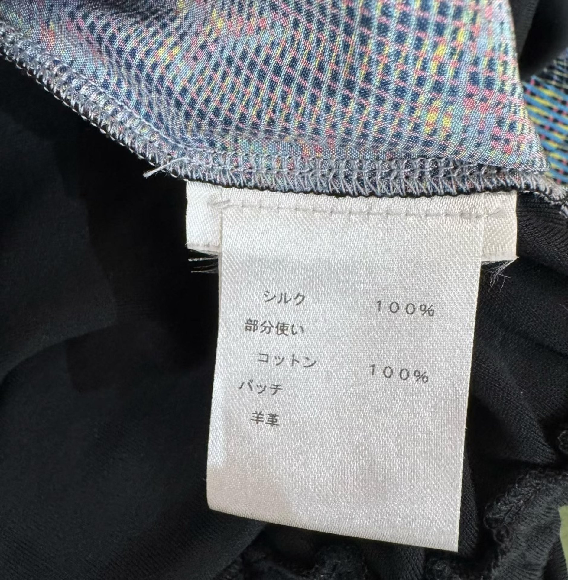 Louis Vuitton Monogram Patchwork Silk Dress — back