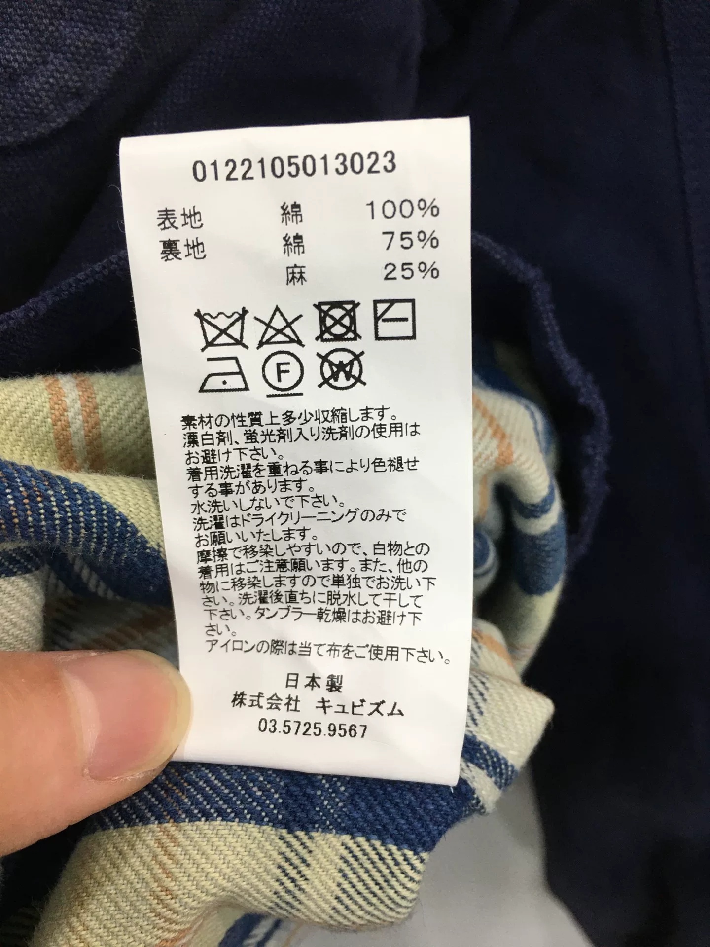 VISVIM 22SS MACRAY COVERALL JACKET — back
