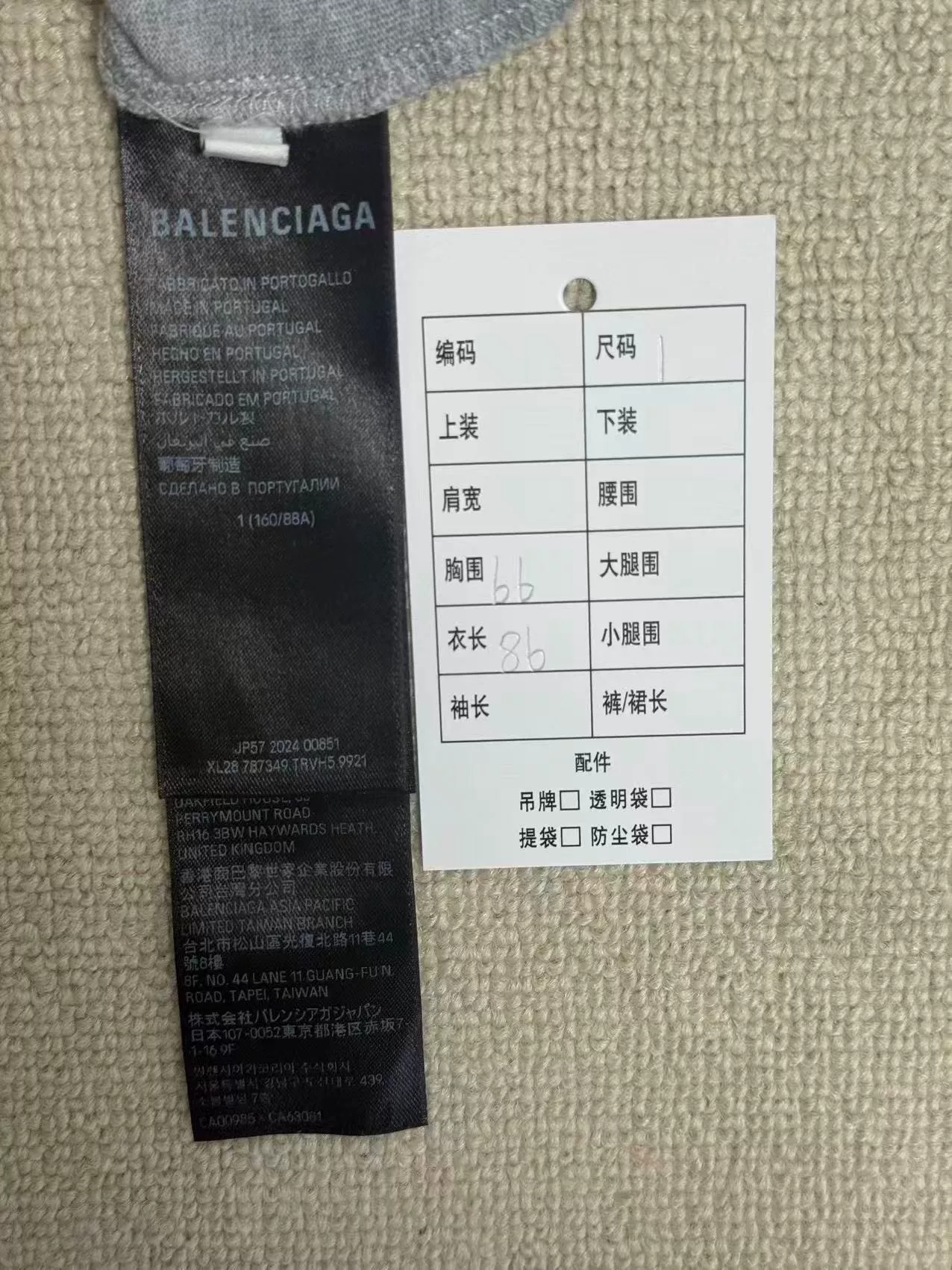 Balenciaga Gray Letter Print Short-Sleeve T-Shirt — label