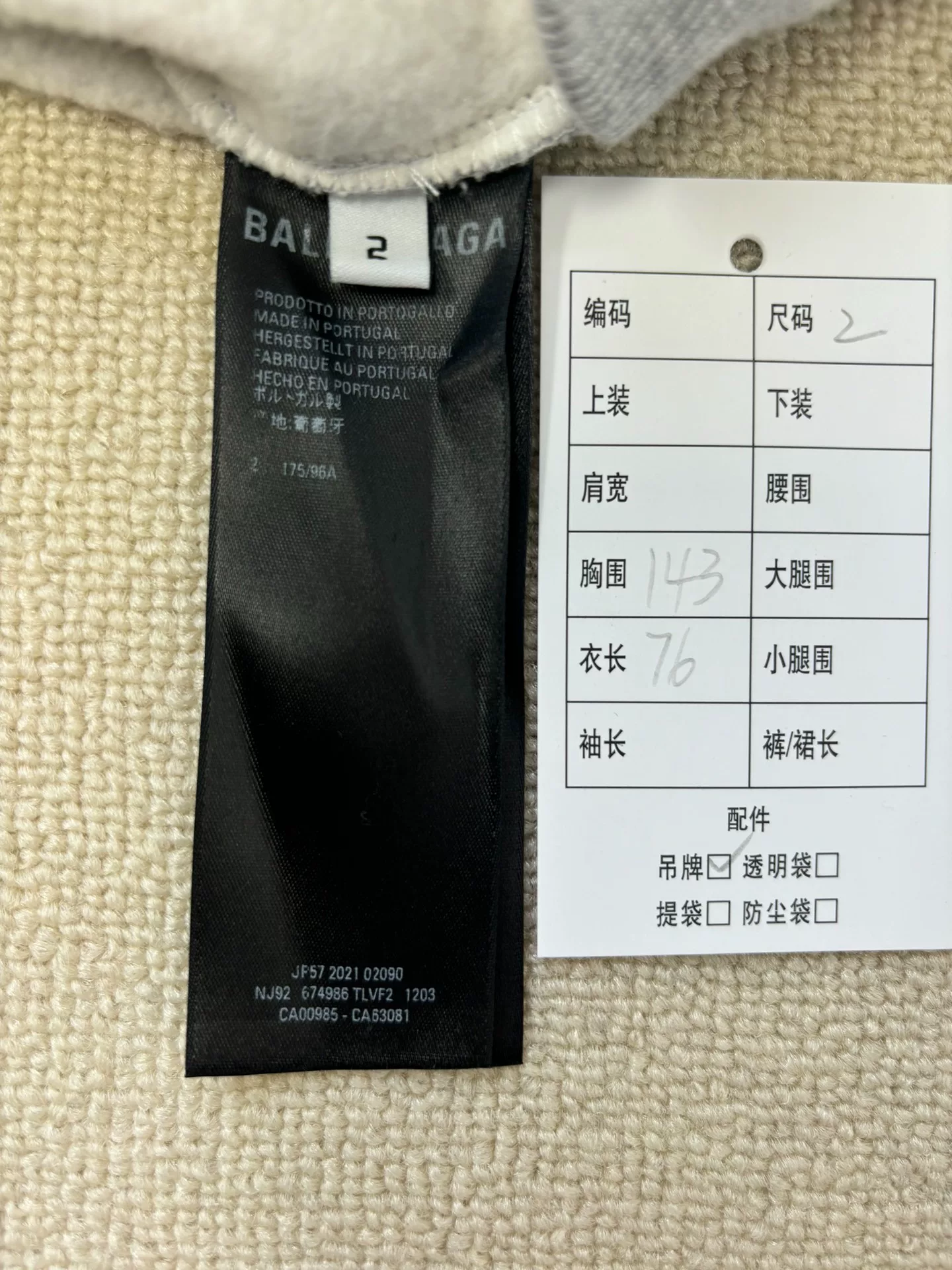 Balenciaga SS22 Gray Slime Hoodie — label