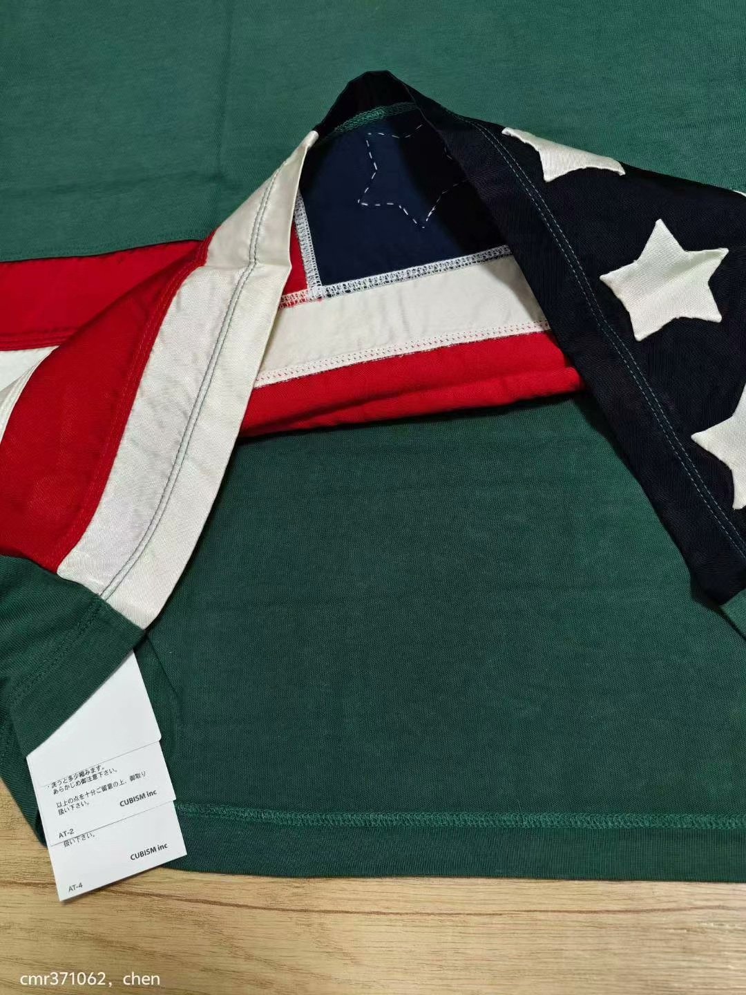 visvim 18ss Spot Jumbo S/S Stars Tee — back