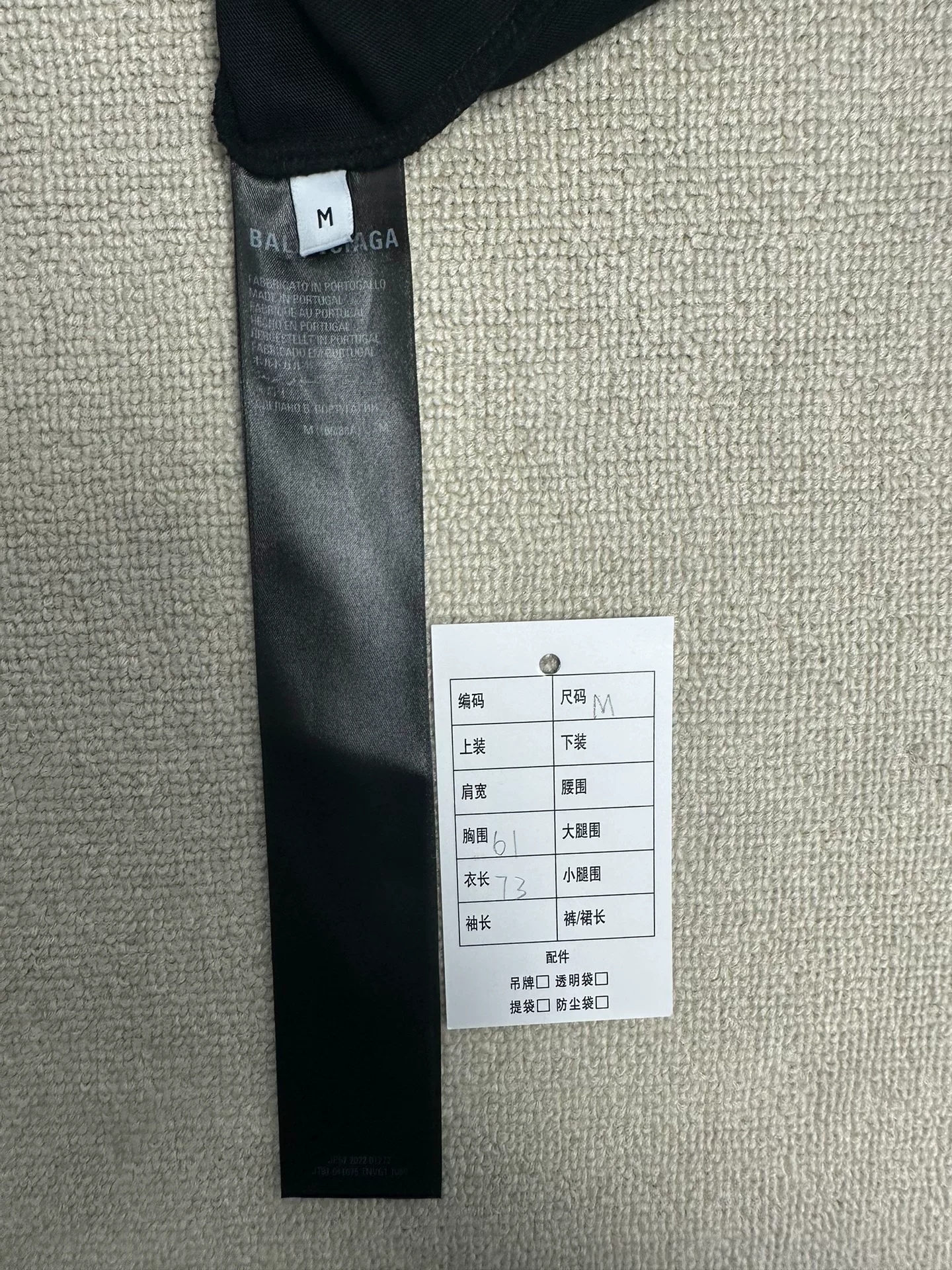 Balenciaga Black Logo Crew Neck T-Shirt — label