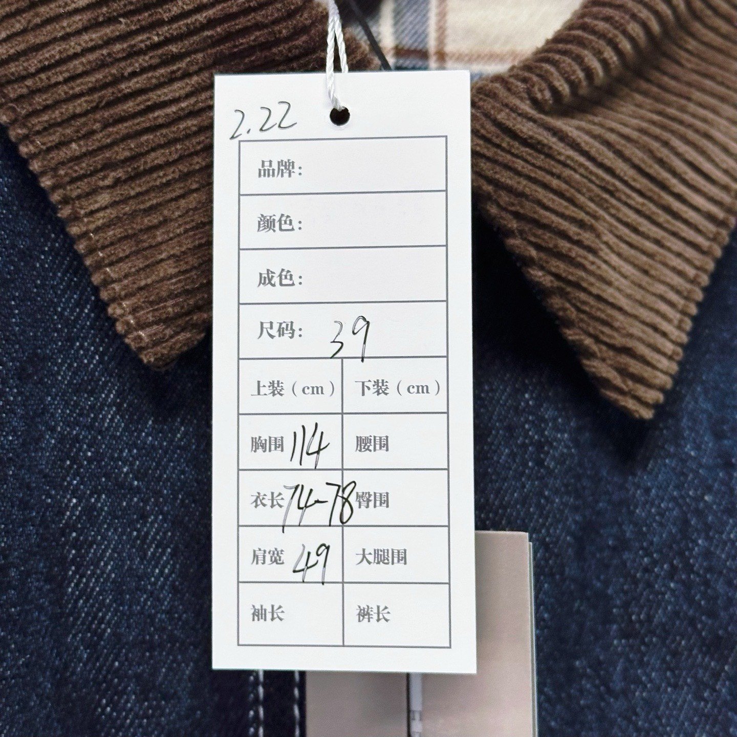 Dior SS25 Archives Denim Shirt Jacket — label