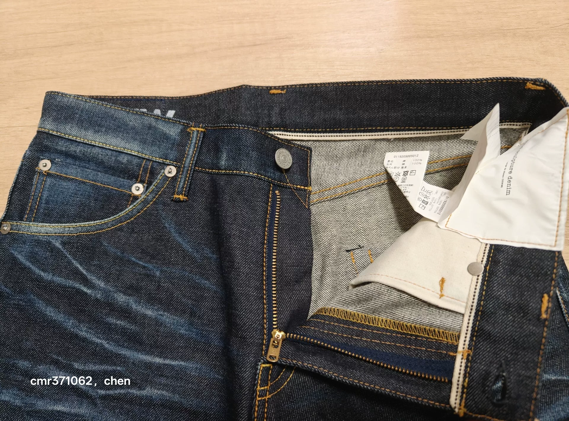 Visvim 19AW Social Sculpture 04 Jeans — label