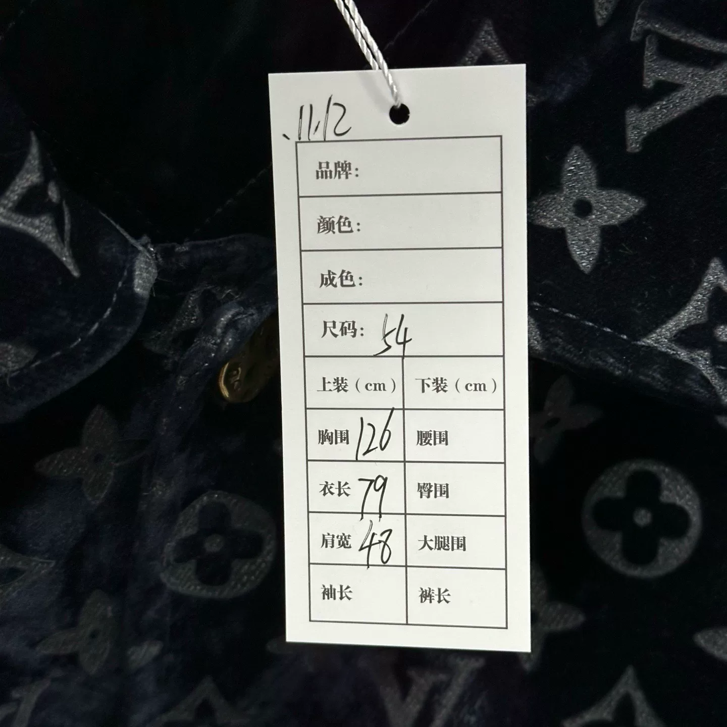 Louis Vuitton SS24 Fire Cloud Denim Jacket — label