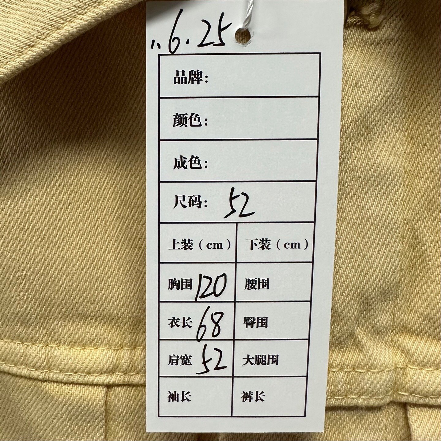 Louis Vuitton FW25 Solid Denim Jacket — label